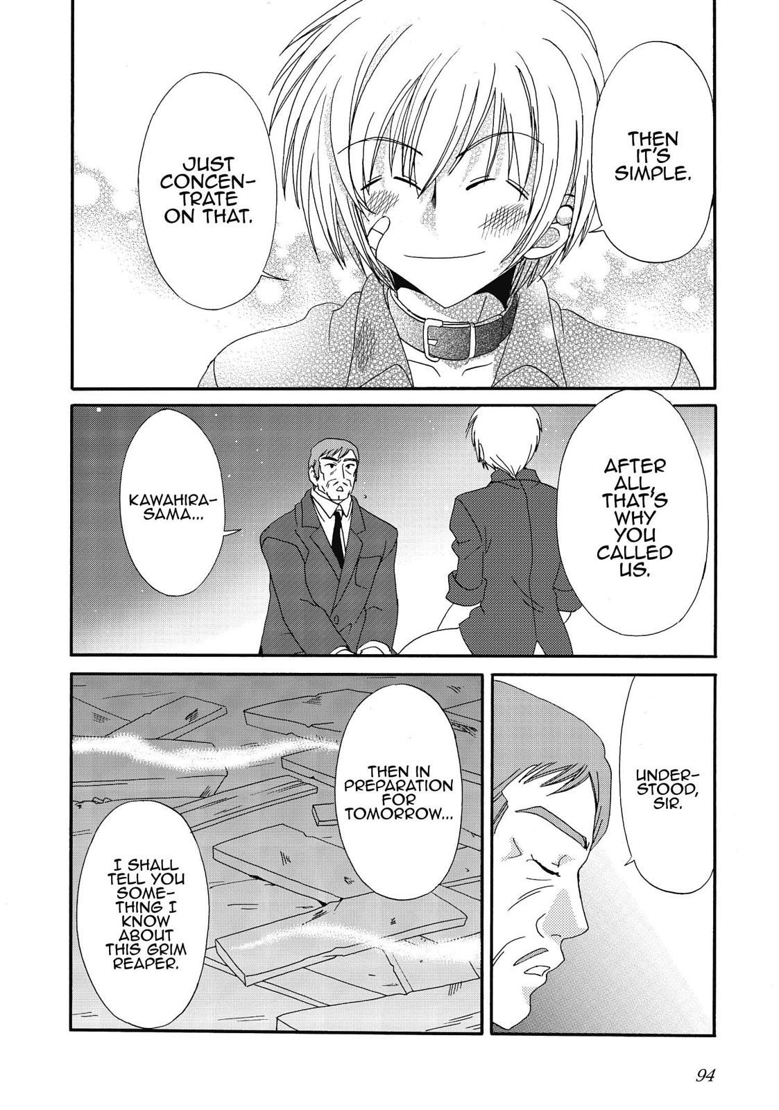 Inukami! Chapter 18 - Page 6