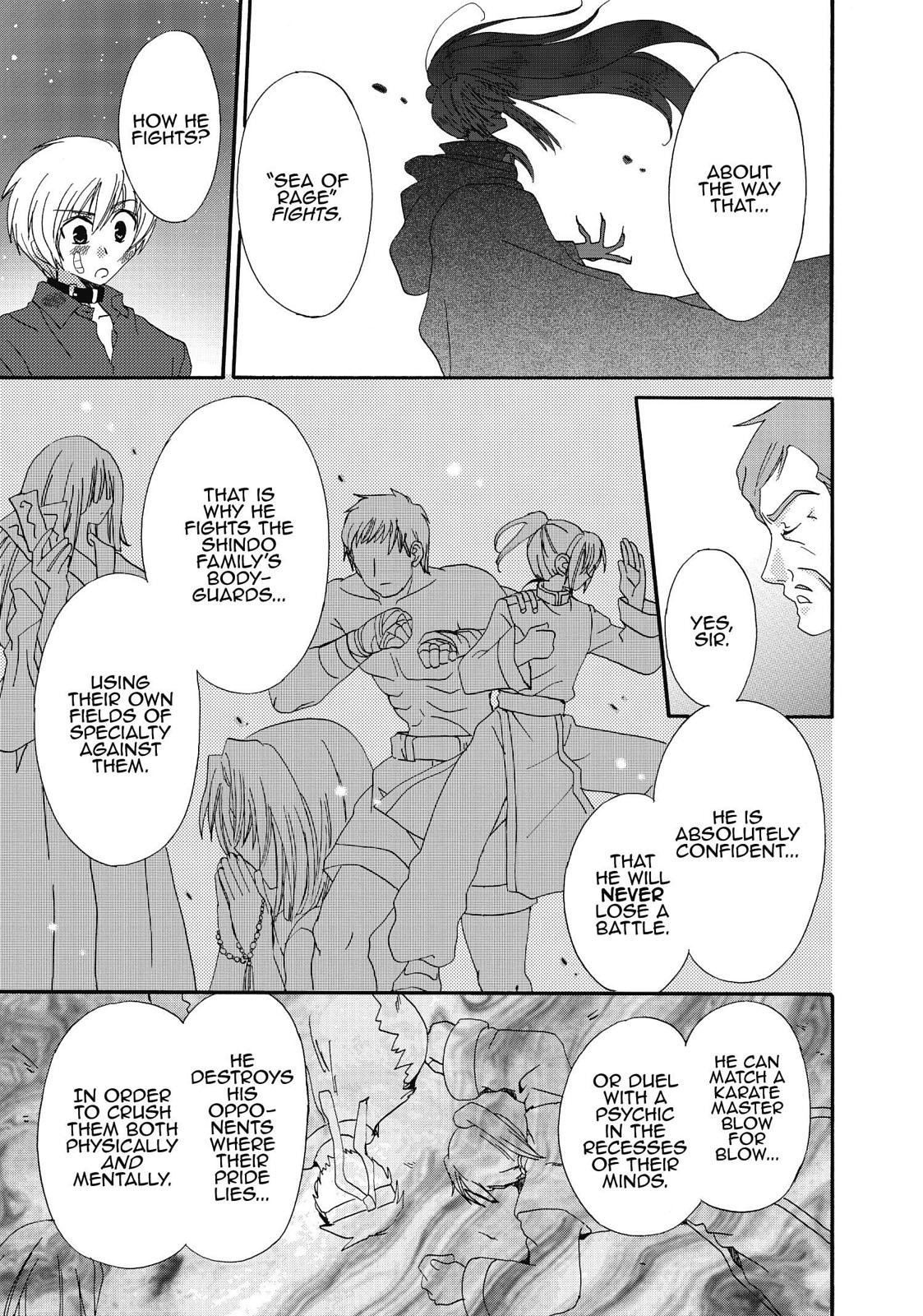 Inukami! Chapter 18 - Page 7