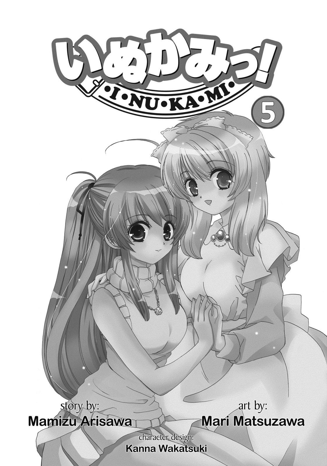 Inukami! Chapter 19 - Page 3