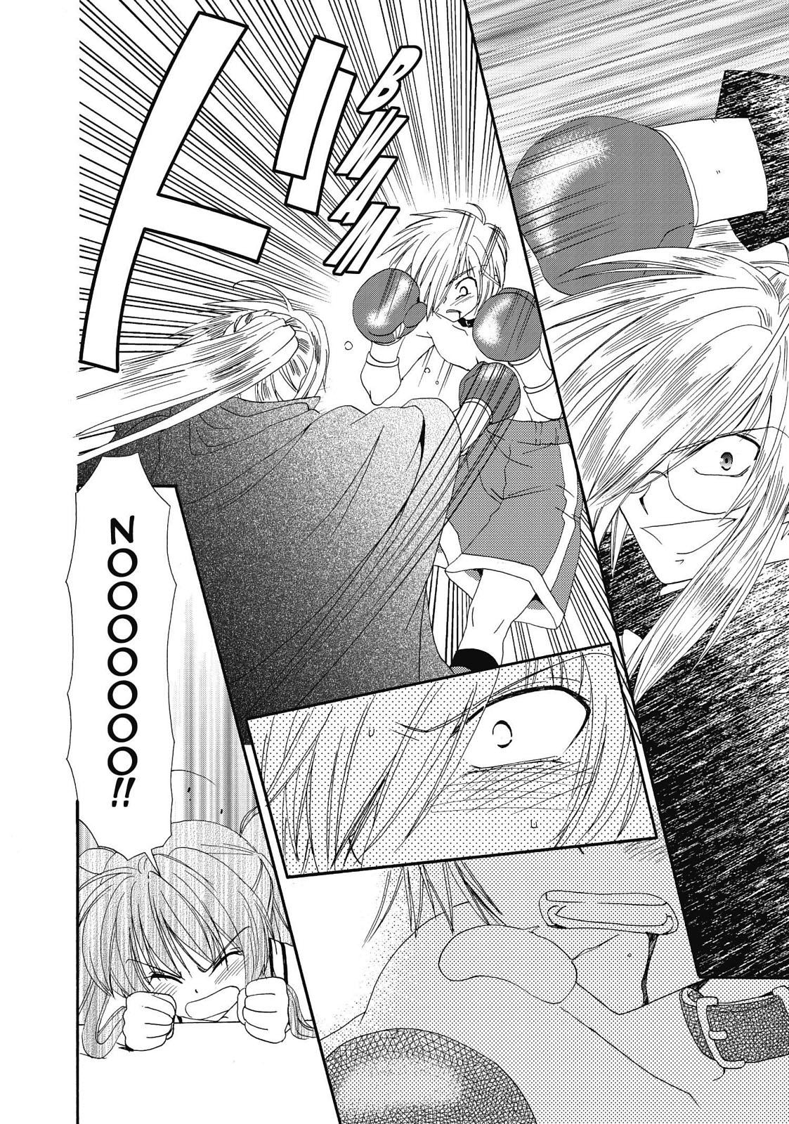 Inukami! Chapter 19 - Page 22
