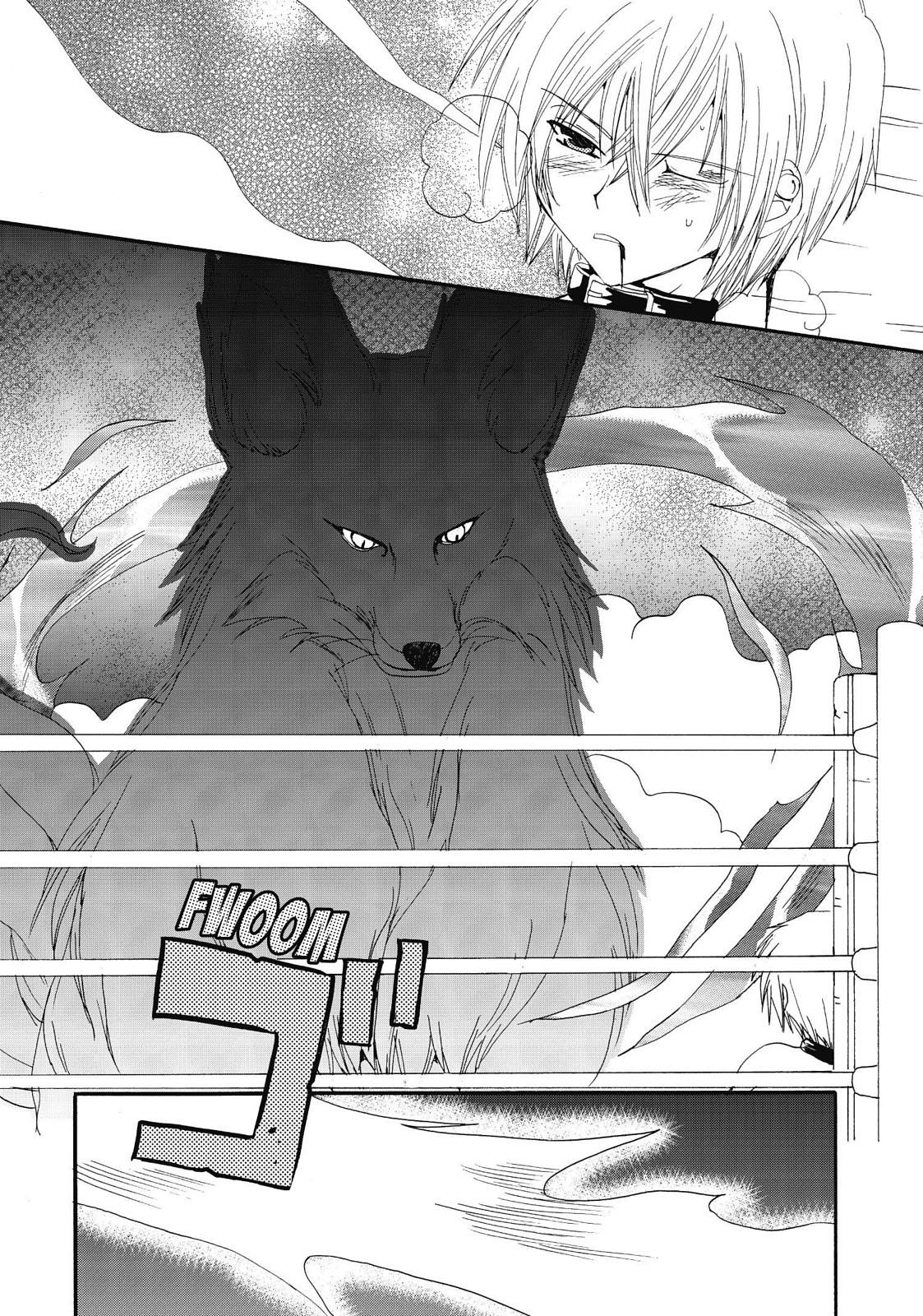 Inukami! Chapter 19 - Page 39