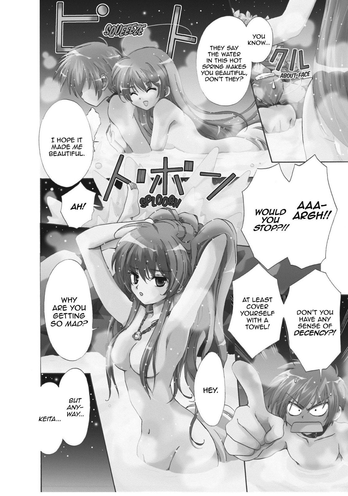 Inukami! Chapter 2 - Page 3