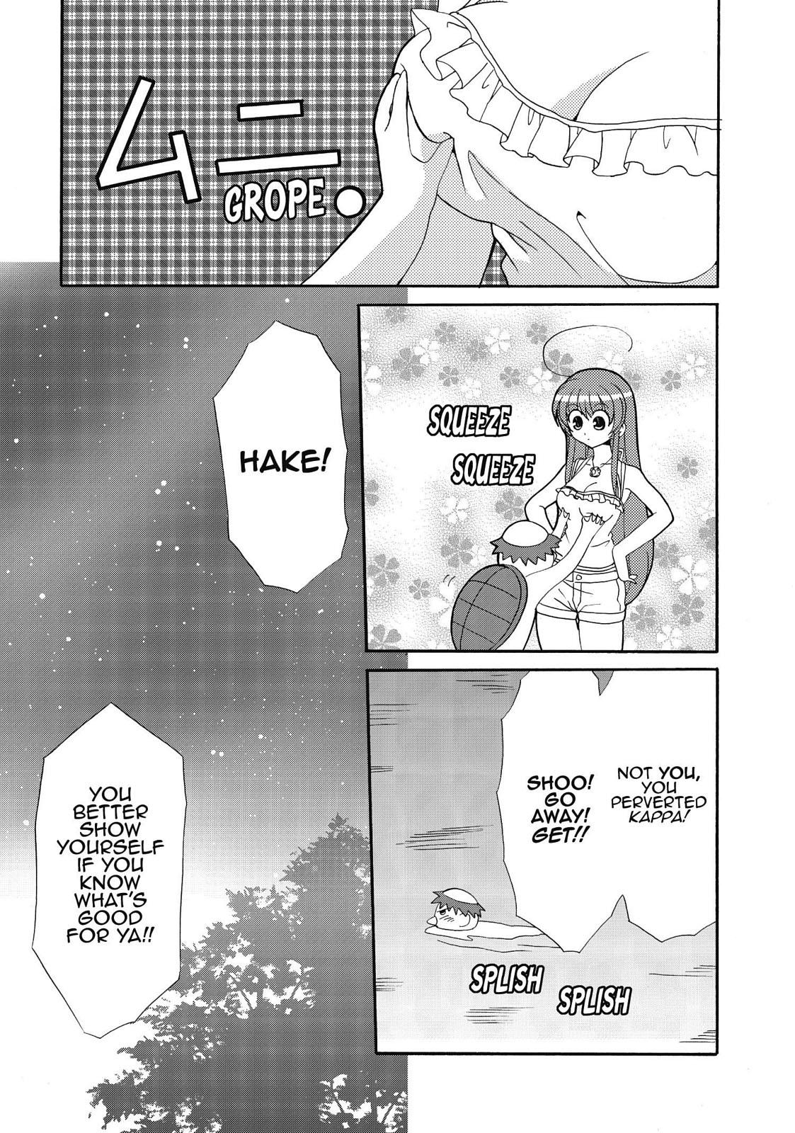 Inukami! Chapter 20 - Page 23