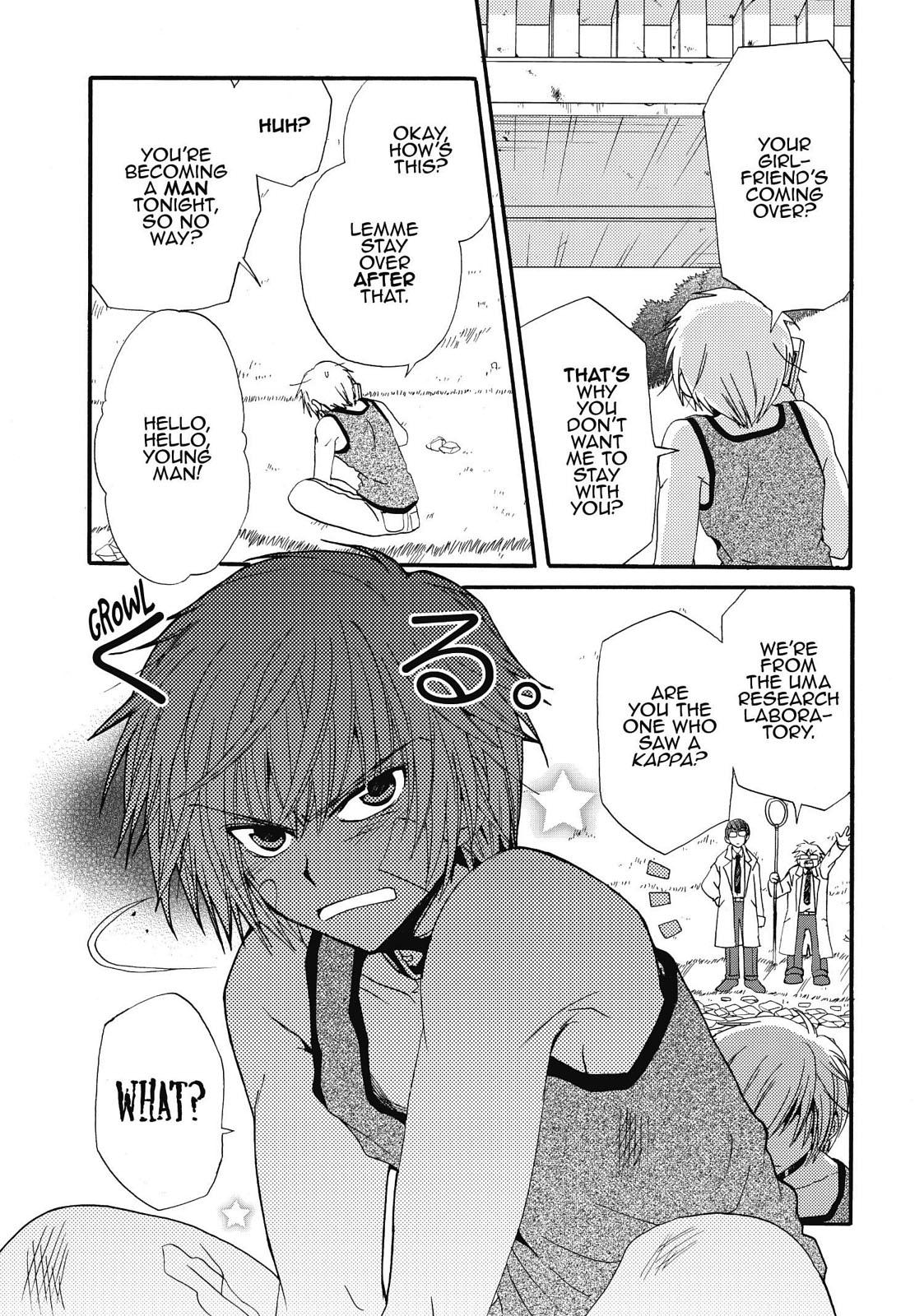 Inukami! Chapter 20 - Page 4