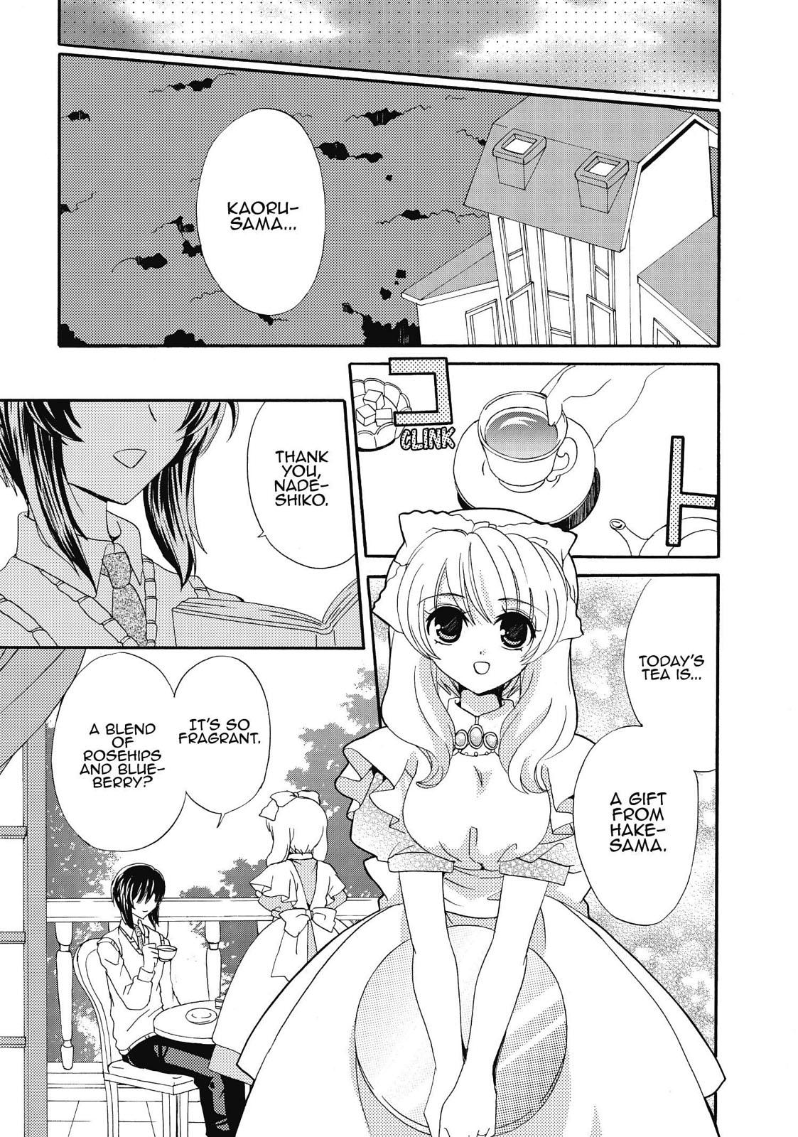 Inukami! Chapter 20 - Page 7