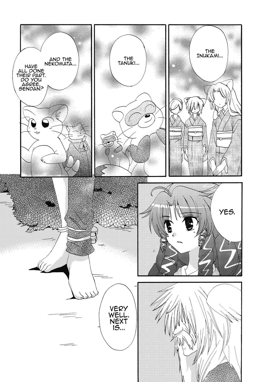 Inukami! Chapter 21 - Page 13