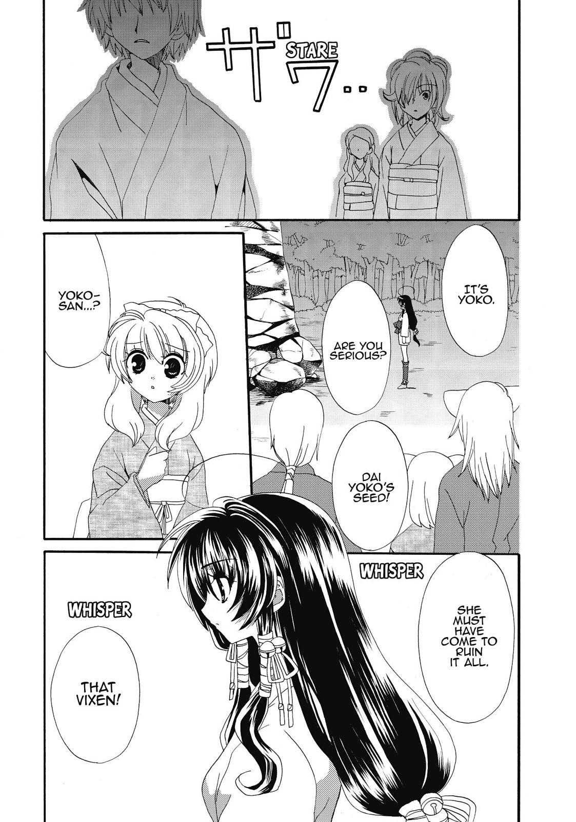 Inukami! Chapter 21 - Page 15