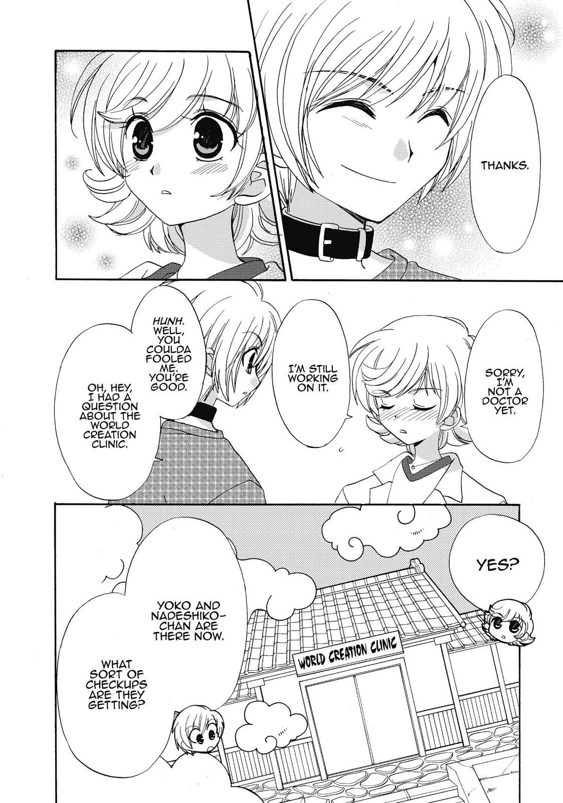 Inukami! Chapter 22 - Page 18