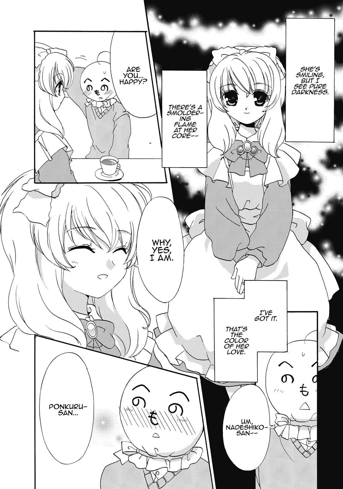 Inukami! Chapter 23 - Page 12