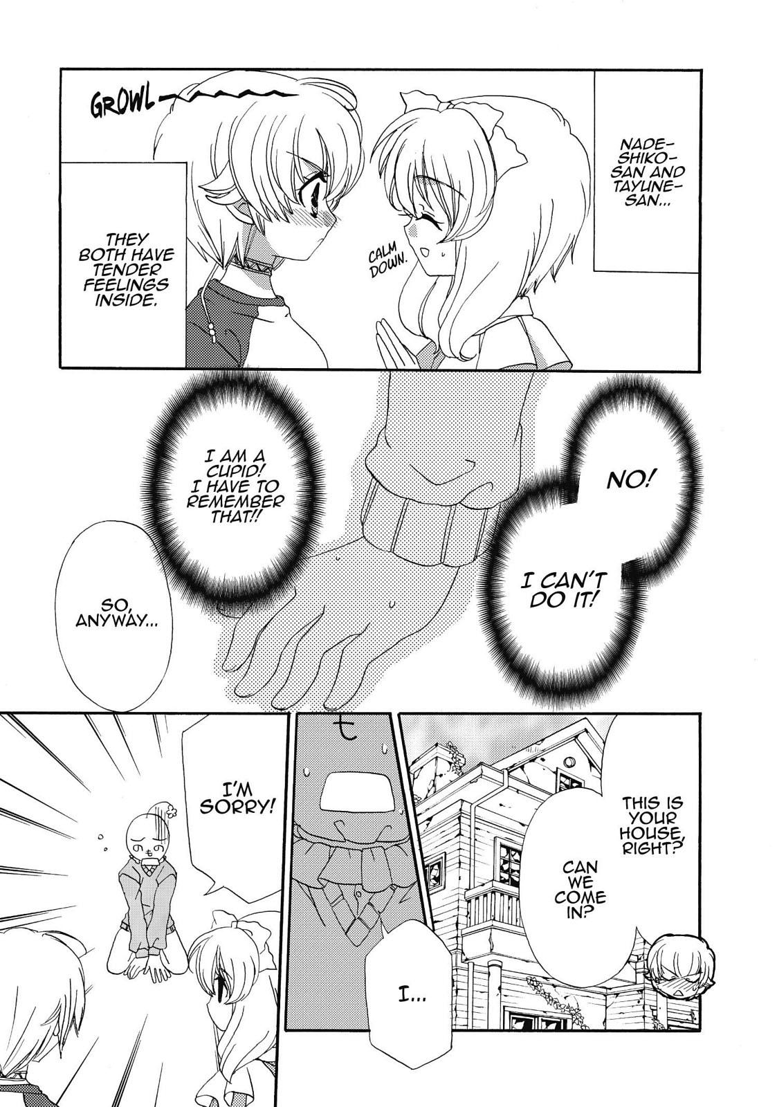 Inukami! Chapter 23 - Page 17