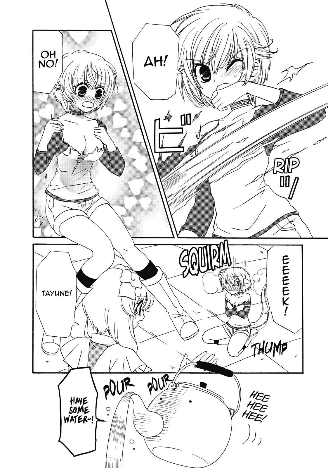 Inukami! Chapter 23 - Page 24