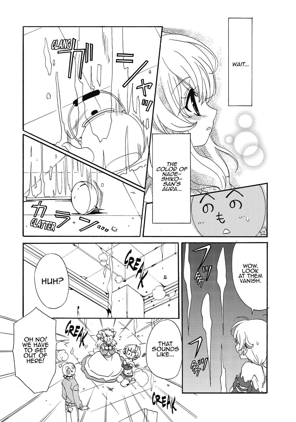 Inukami! Chapter 23 - Page 27