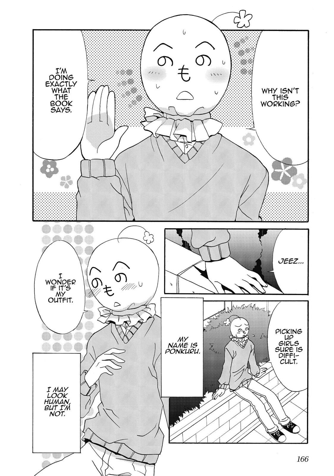 Inukami! Chapter 23 - Page 4