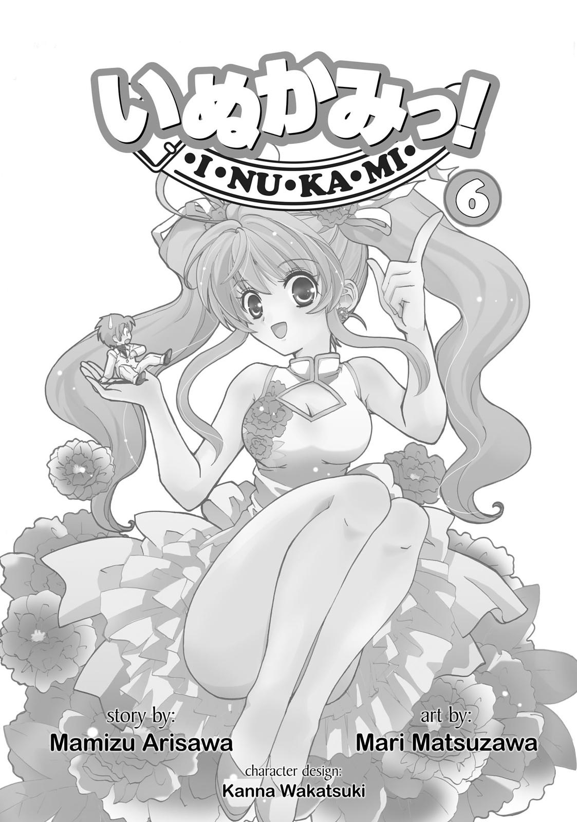 Inukami! Chapter 24 - Page 3