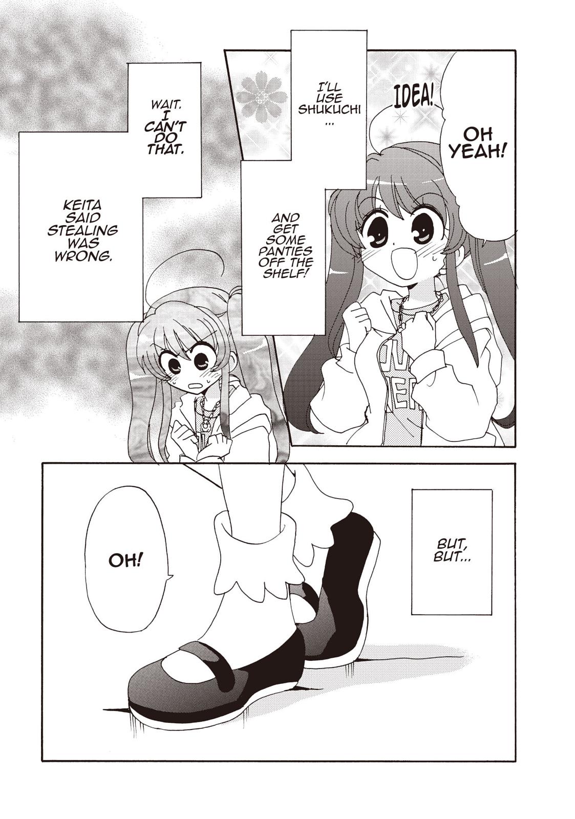 Inukami! Chapter 24 - Page 32