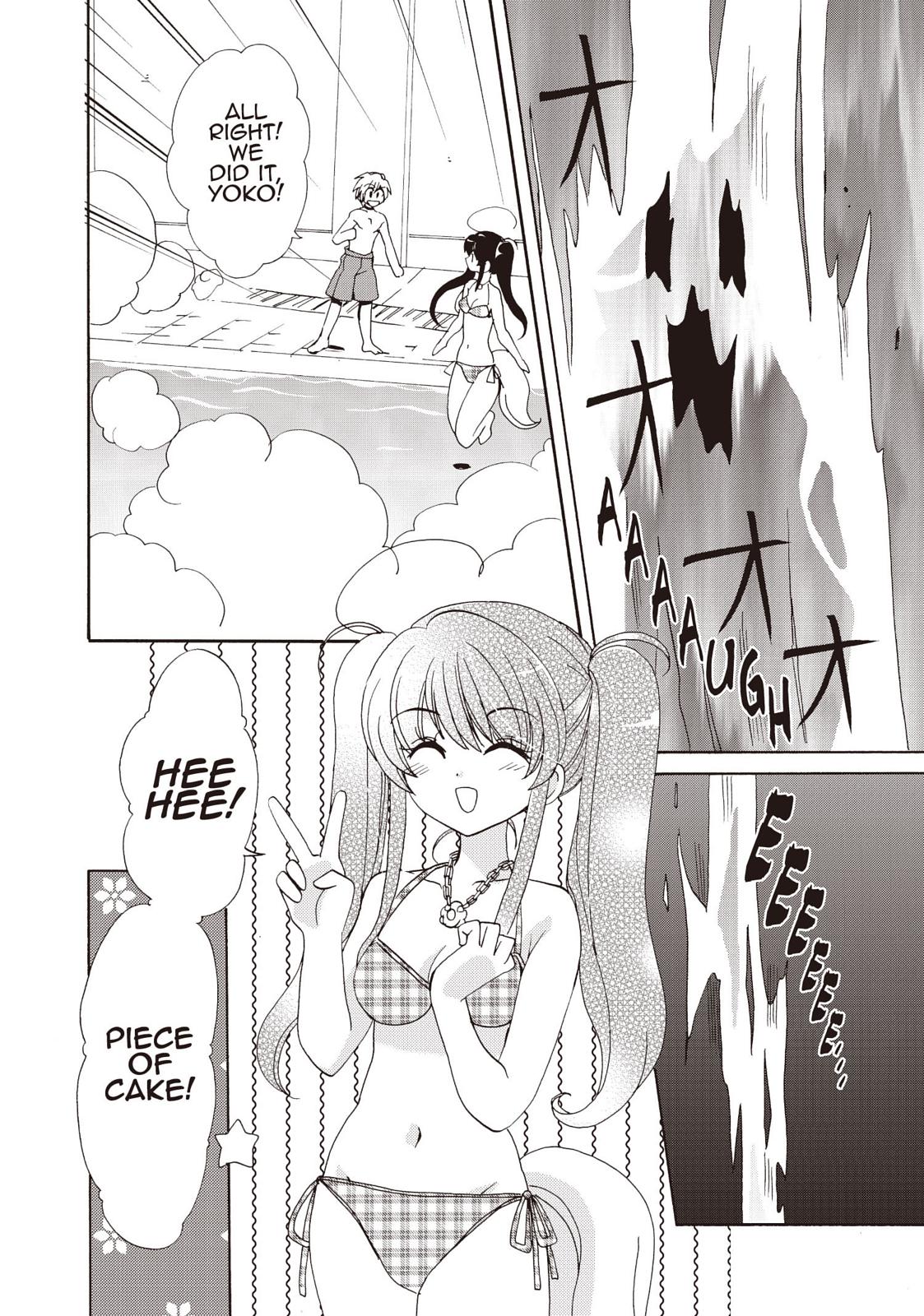 Inukami! Chapter 24 - Page 7