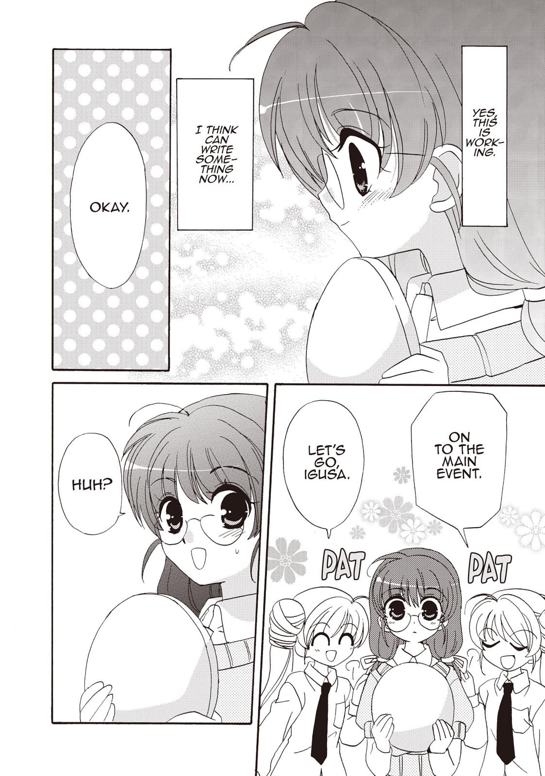 Inukami! Chapter 25 - Page 16