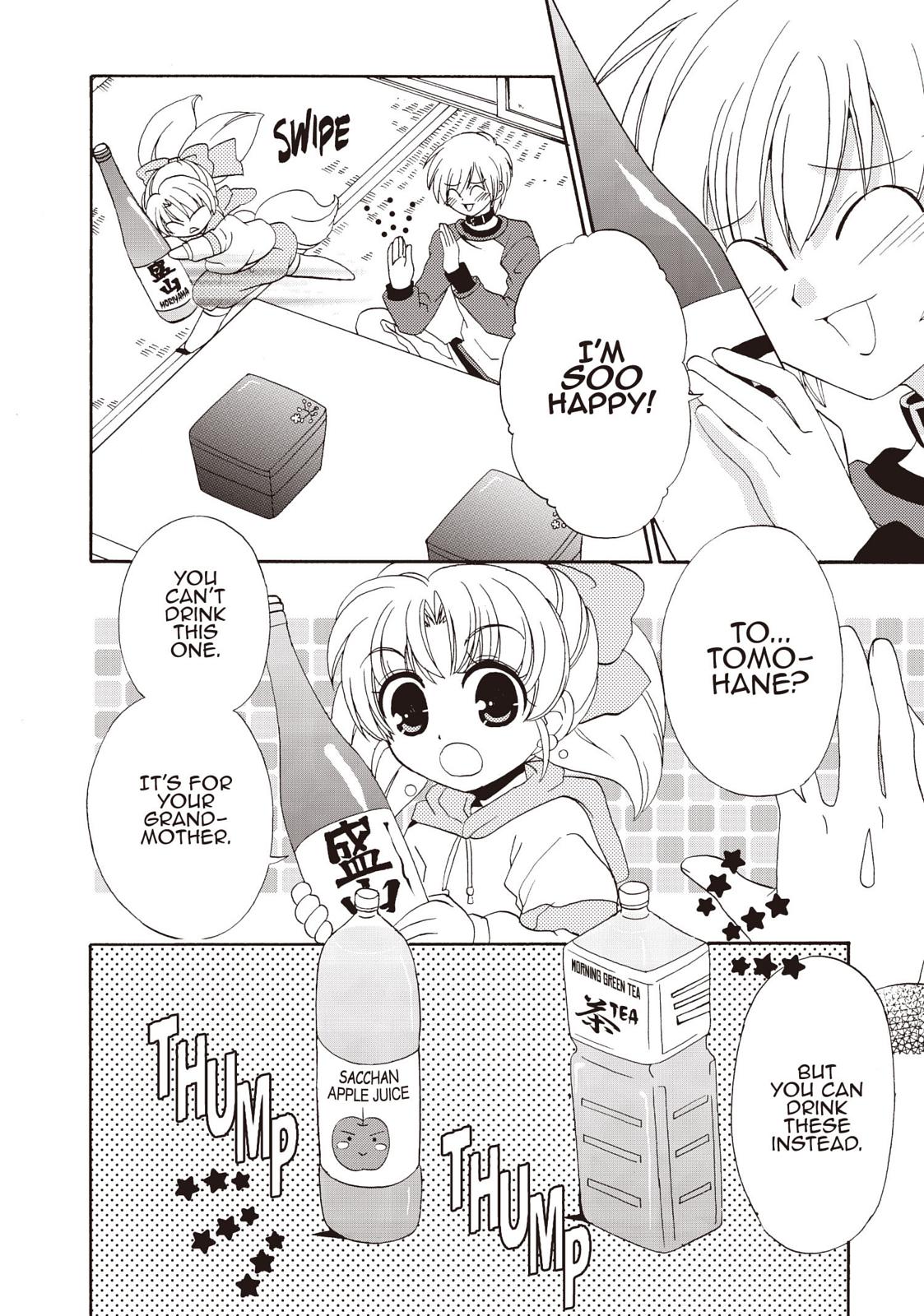 Inukami! Chapter 26 - Page 15