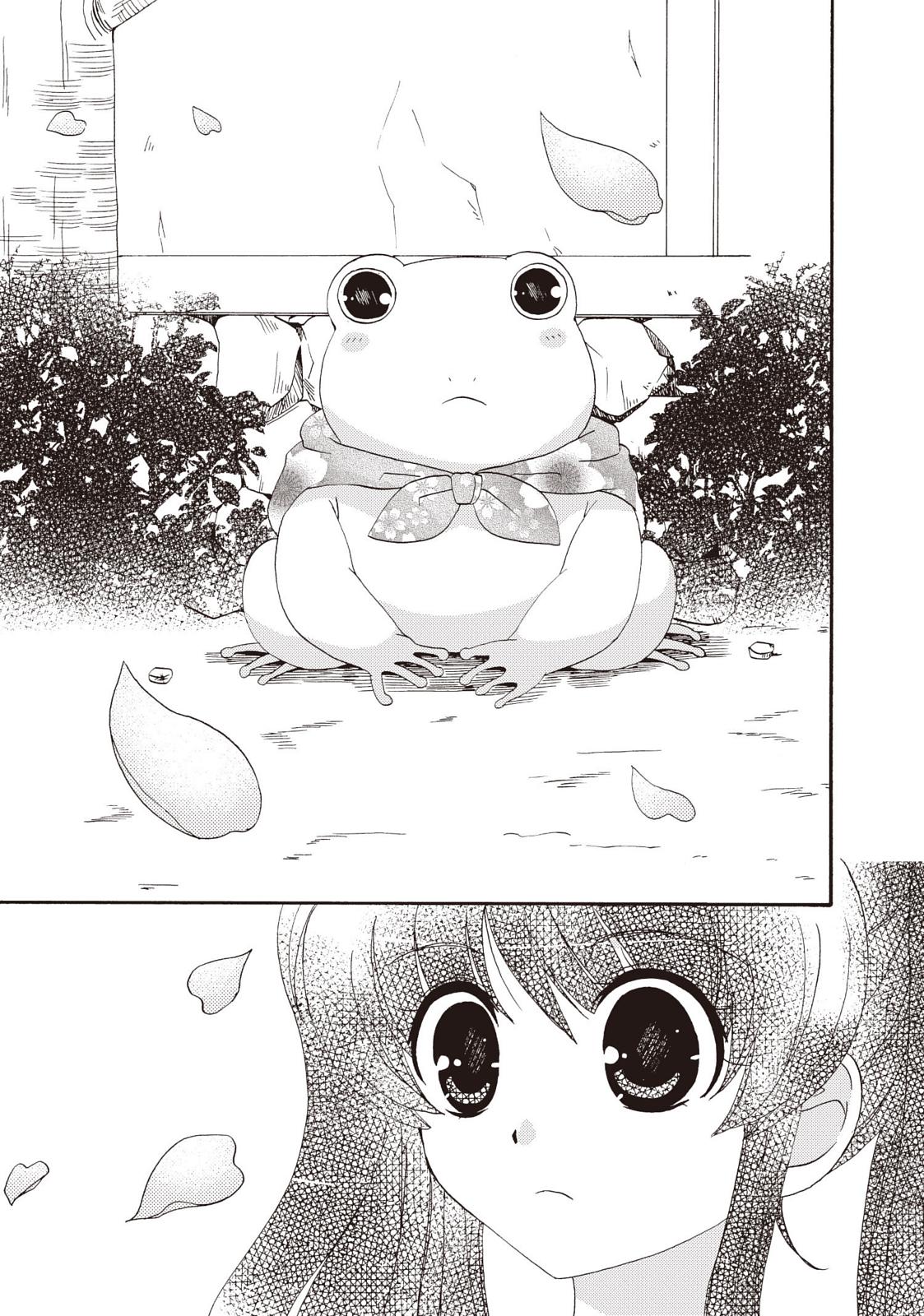 Inukami! Chapter 26 - Page 10
