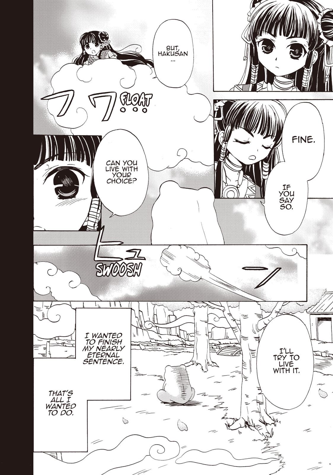 Inukami! Chapter 27 - Page 14