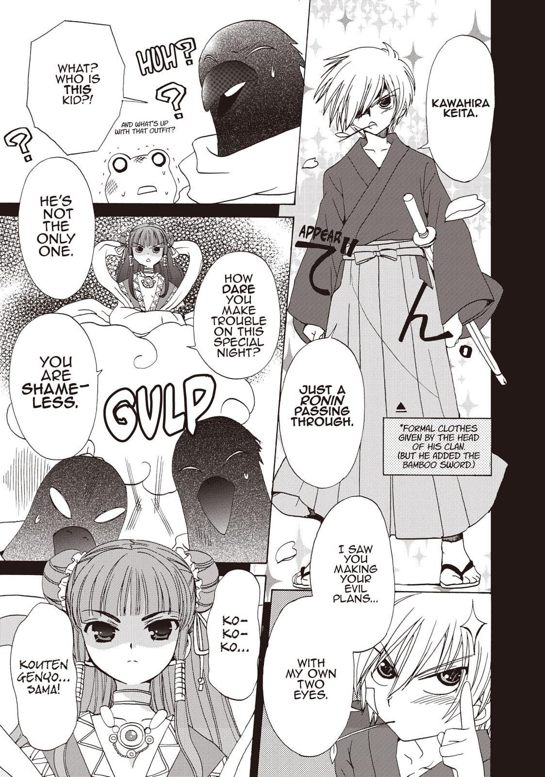 Inukami! Chapter 27 - Page 25