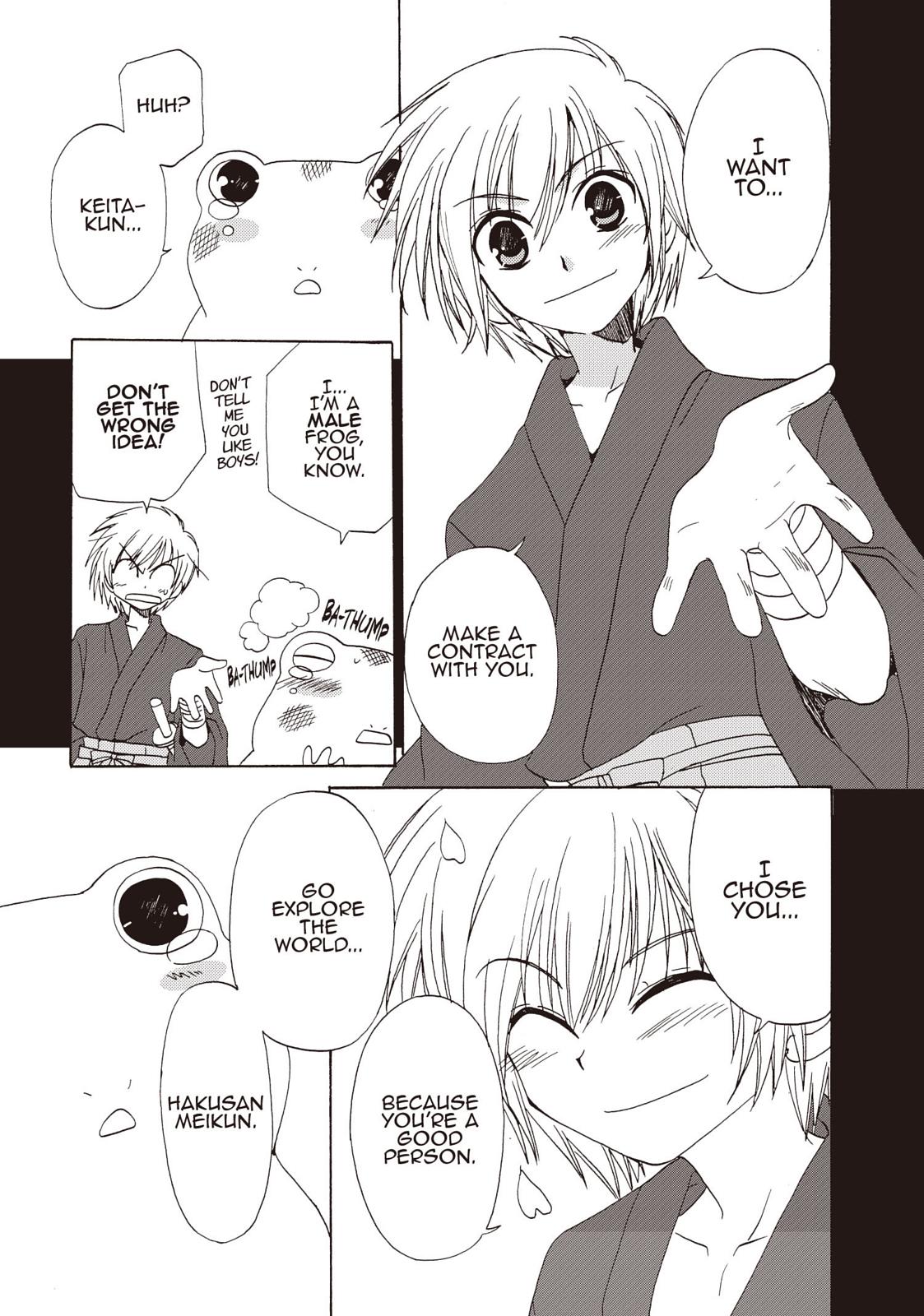 Inukami! Chapter 27 - Page 27