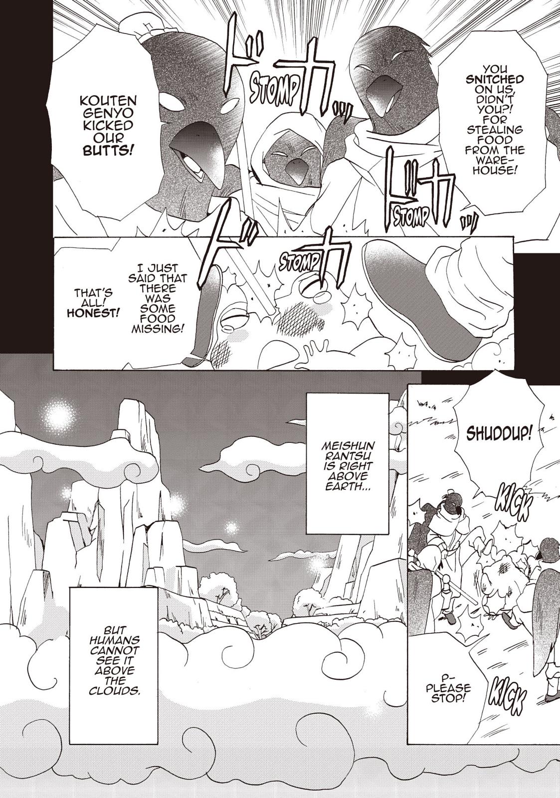 Inukami! Chapter 27 - Page 6