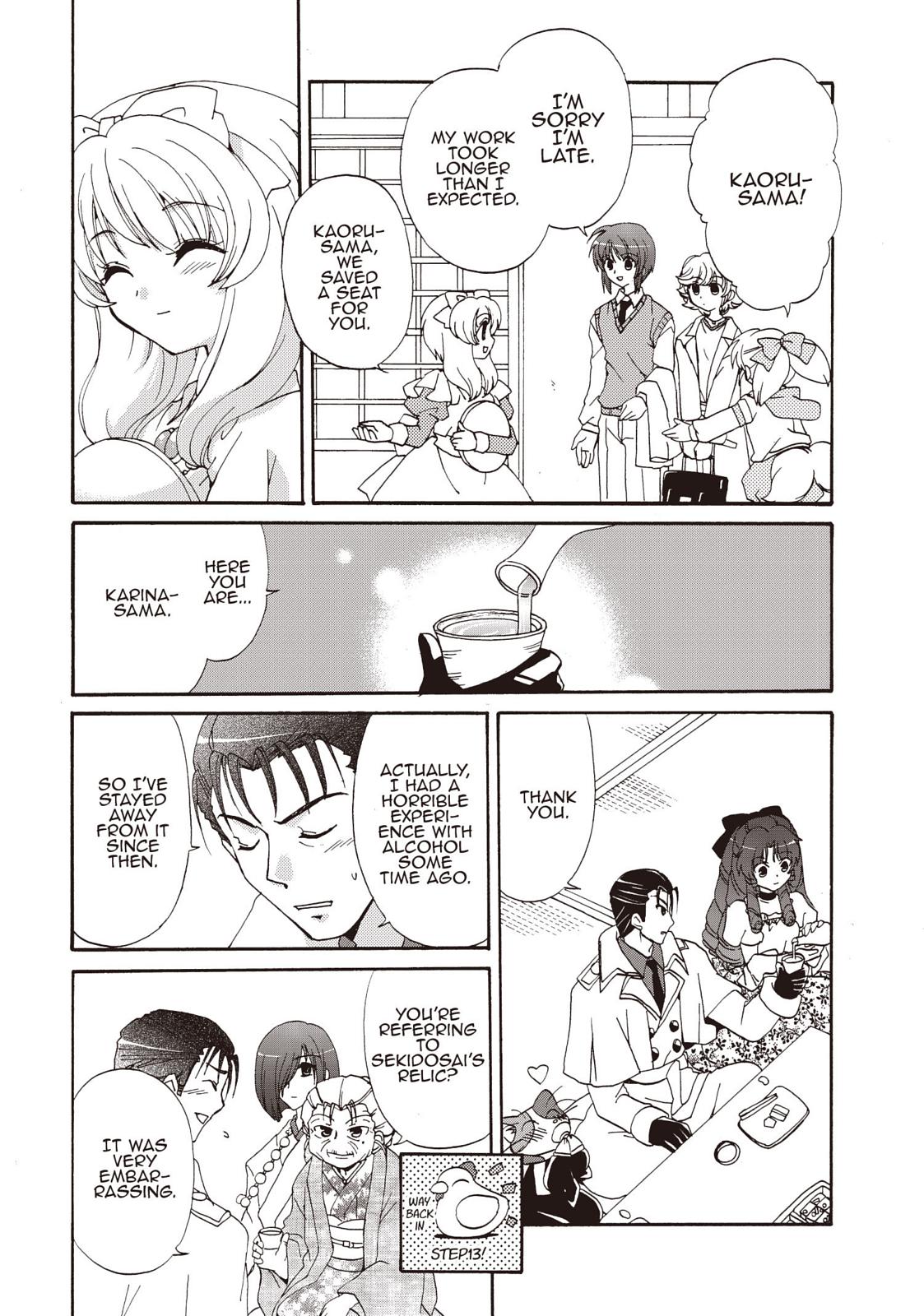 Inukami! Chapter 28 - Page 6