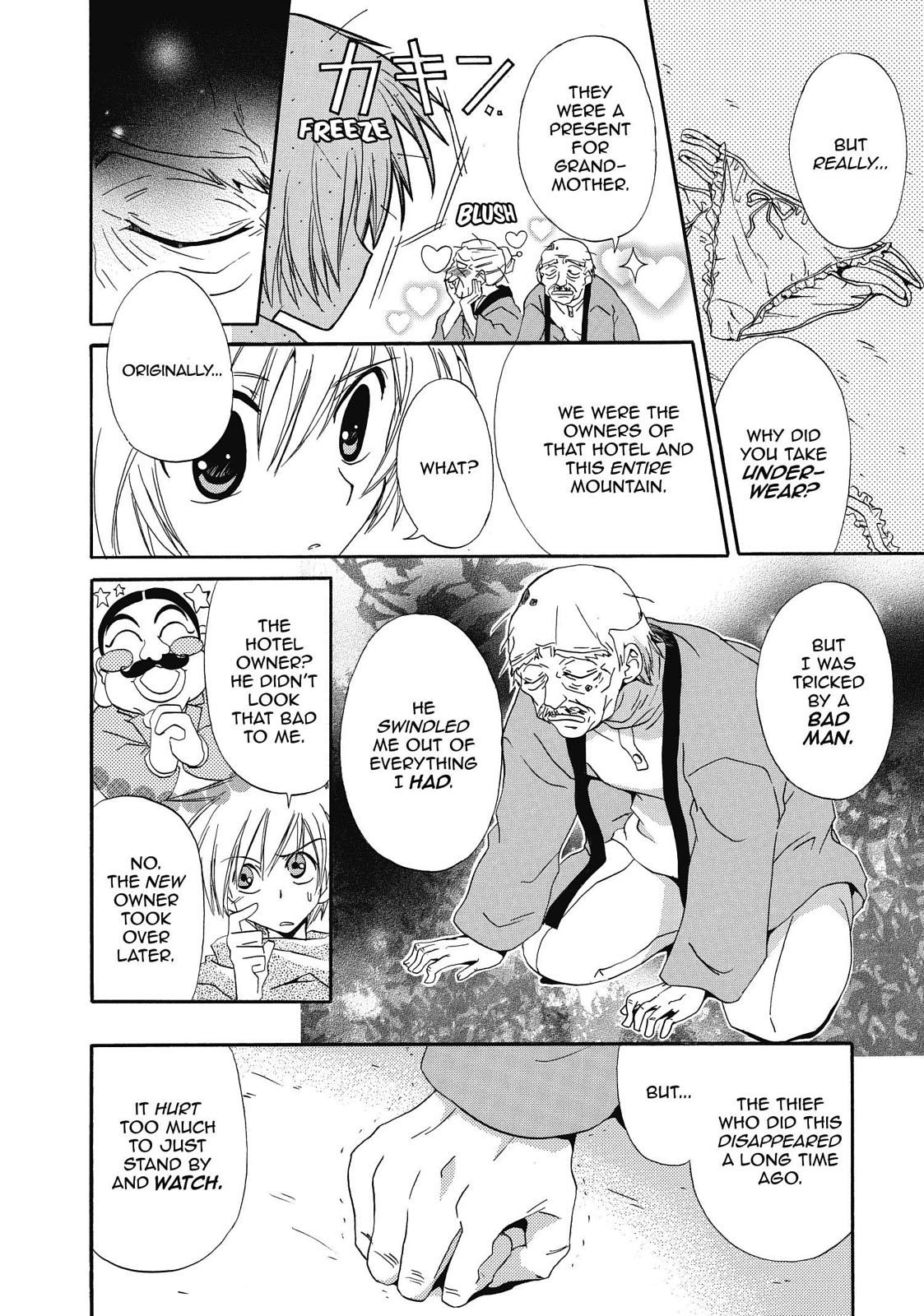 Inukami! Chapter 3 - Page 16