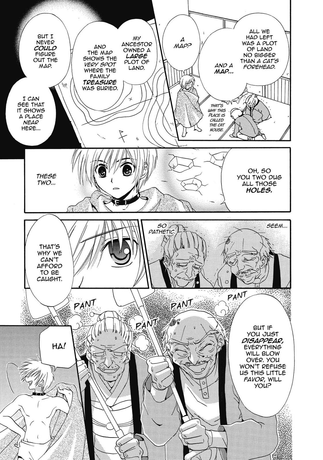 Inukami! Chapter 3 - Page 17