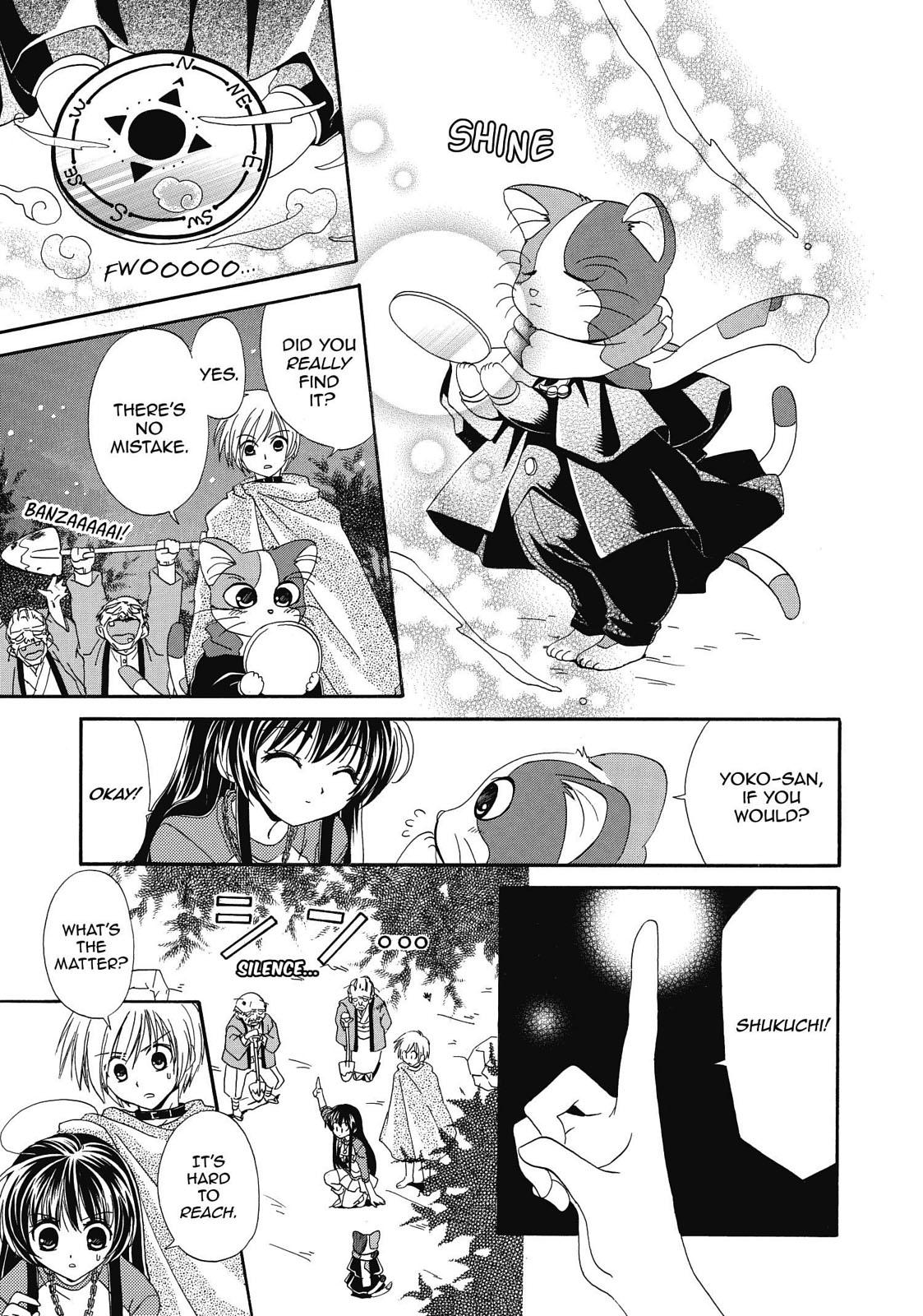 Inukami! Chapter 3 - Page 19