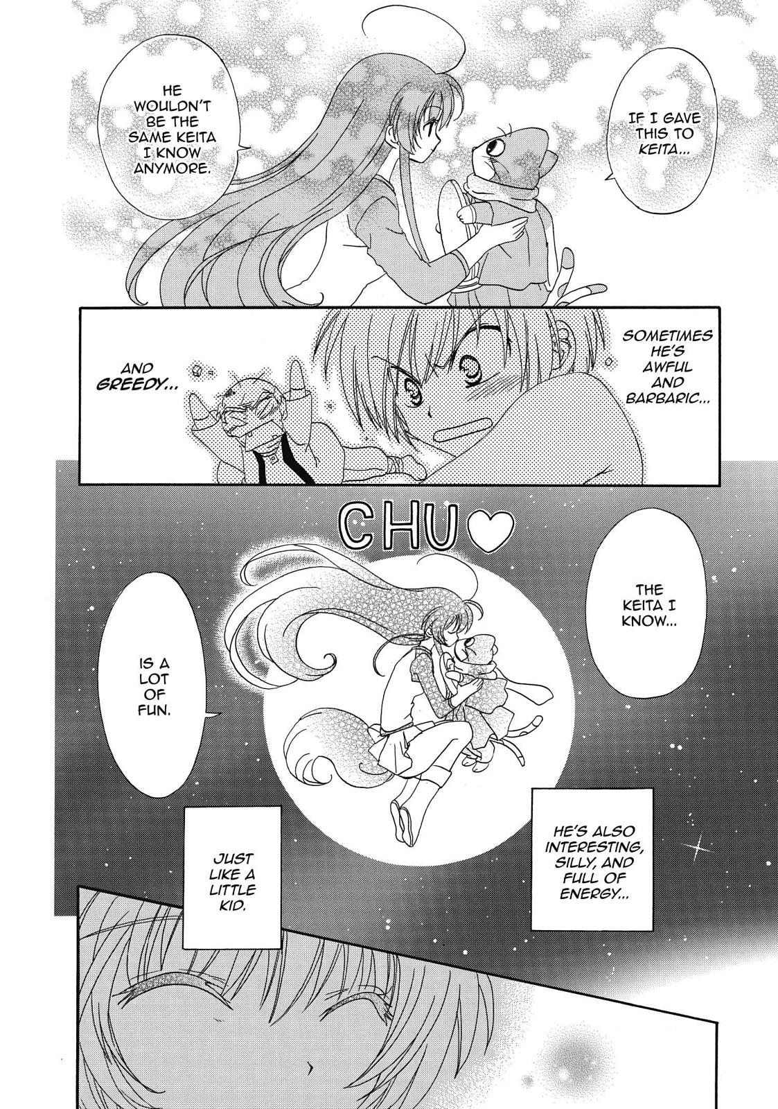 Inukami! Chapter 3 - Page 24