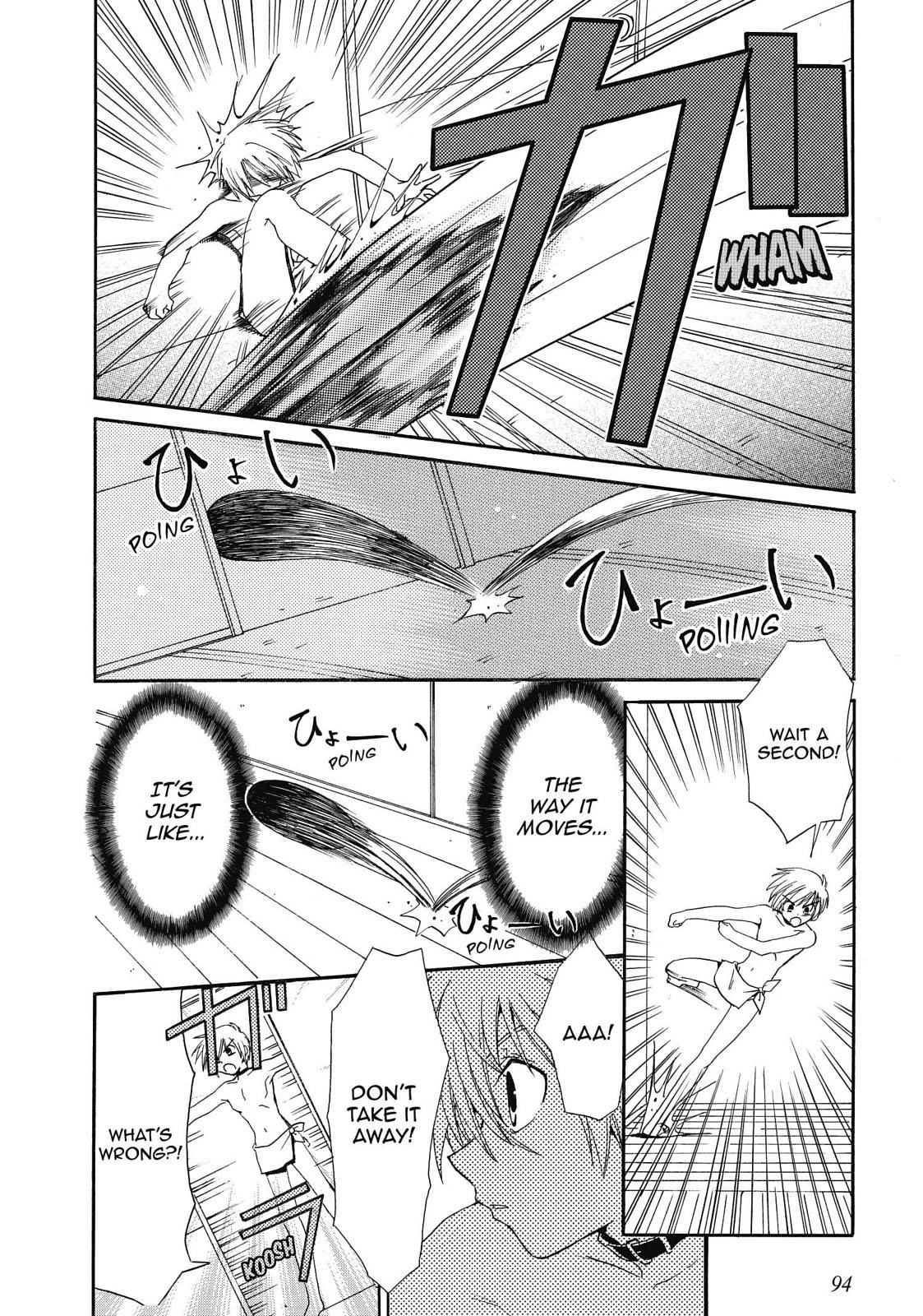 Inukami! Chapter 3 - Page 4