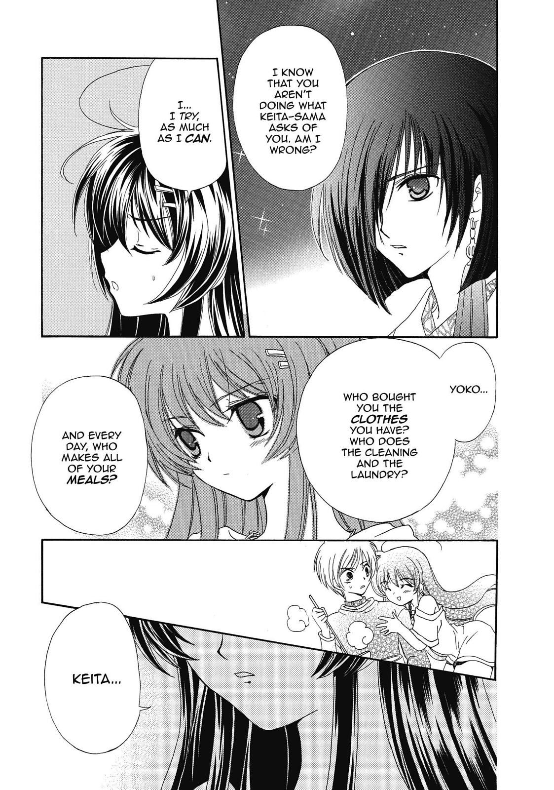Inukami! Chapter 5 - Page 17