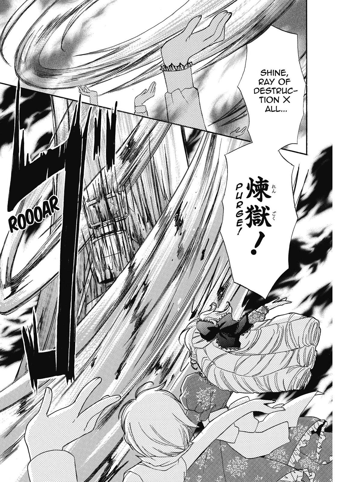 Inukami! Chapter 5 - Page 3