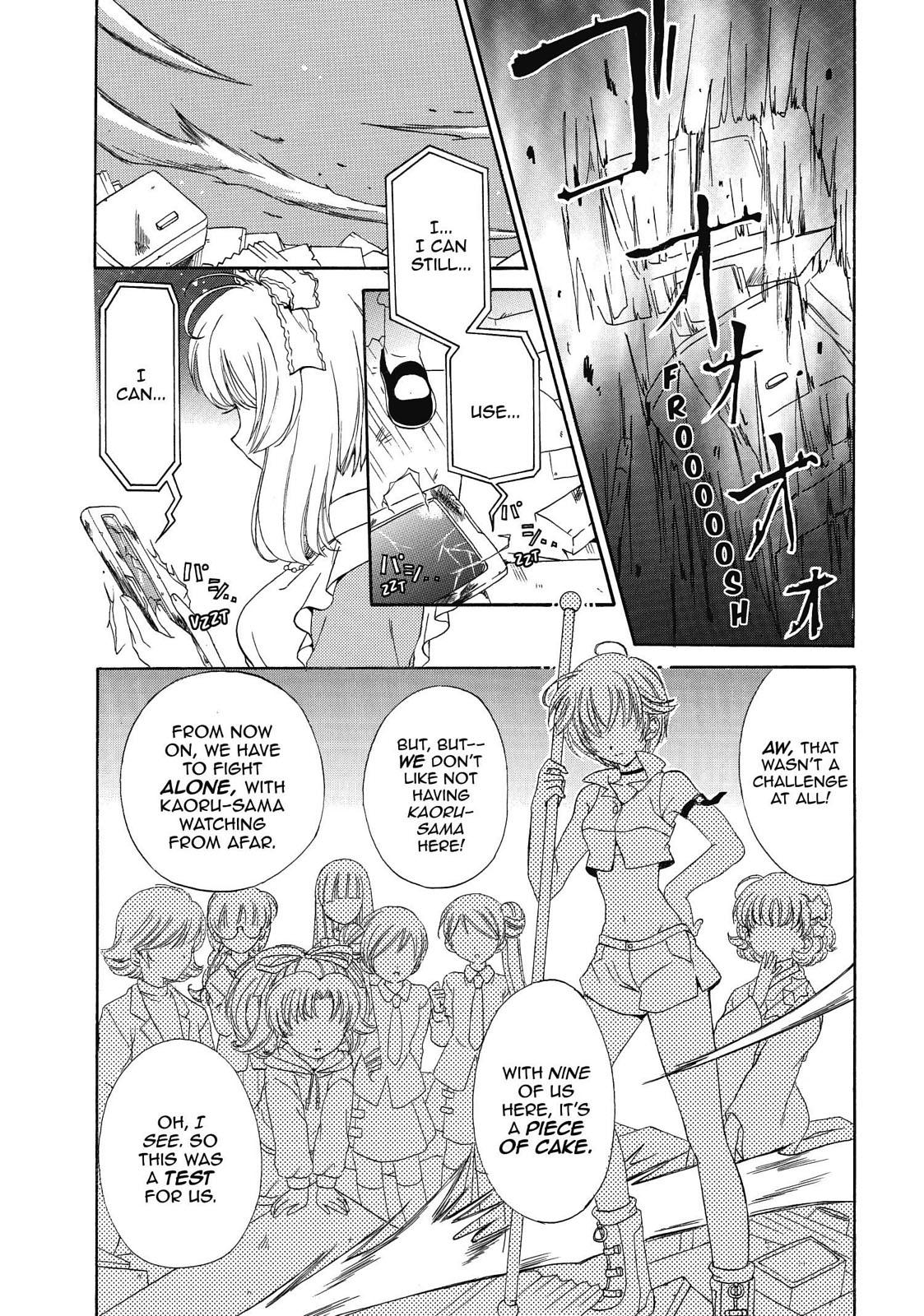 Inukami! Chapter 5 - Page 4