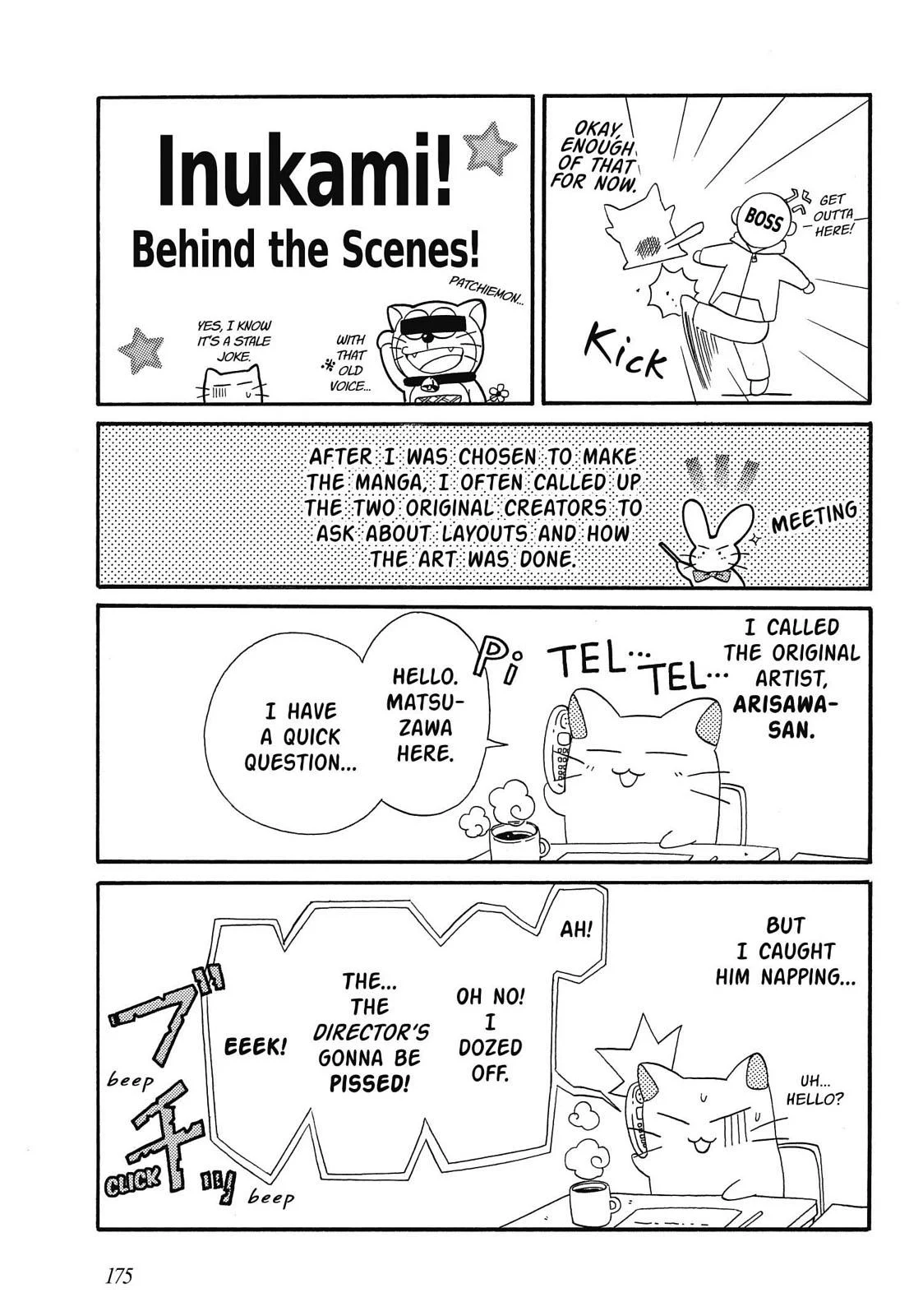 Inukami! Chapter 5 - Page 33