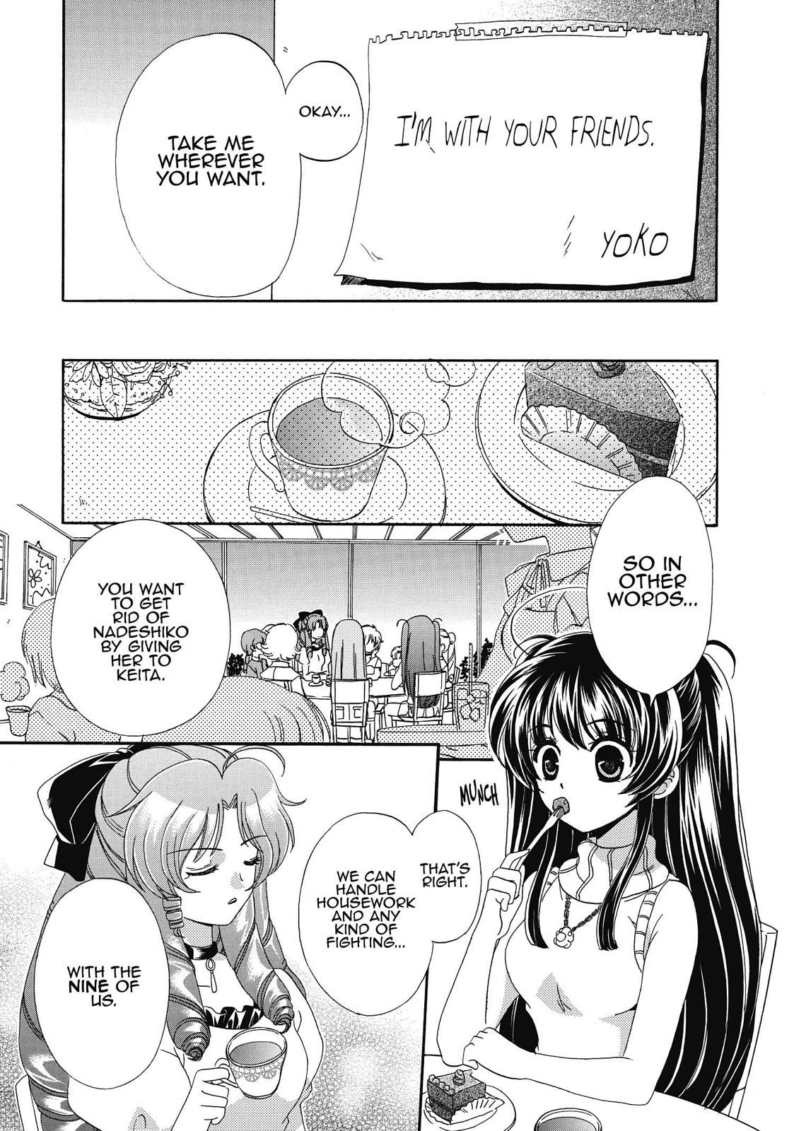 Inukami! Chapter 6 - Page 22