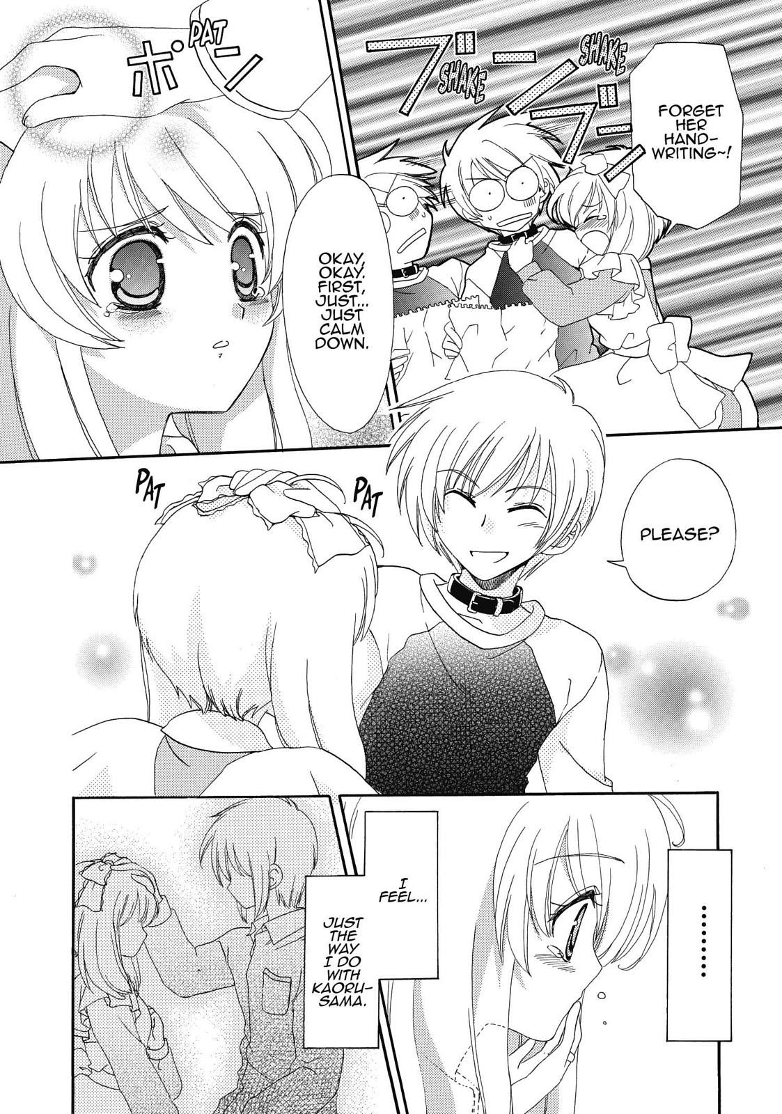 Inukami! Chapter 6 - Page 31