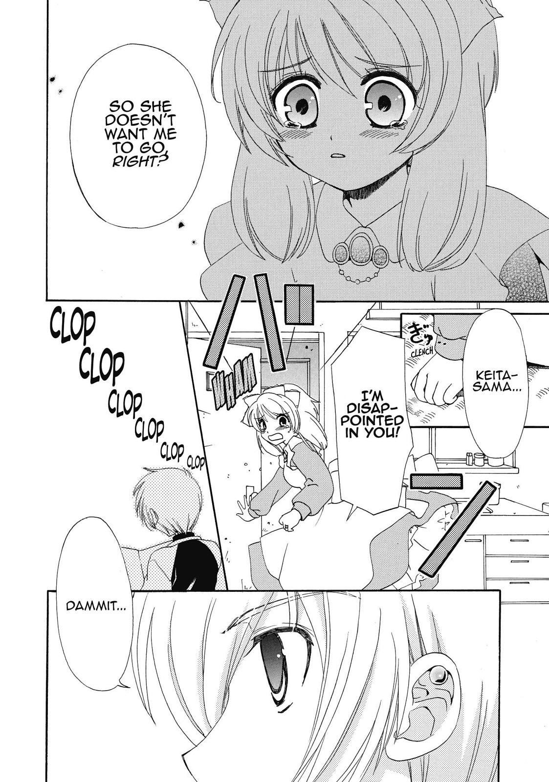 Inukami! Chapter 6 - Page 33