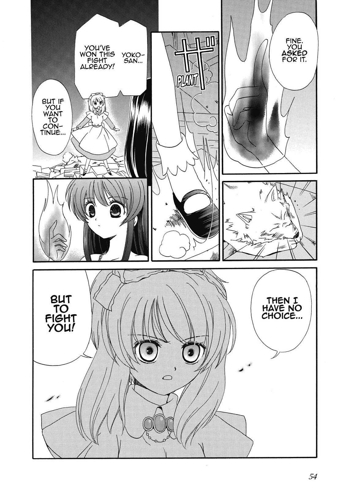 Inukami! Chapter 7 - Page 19