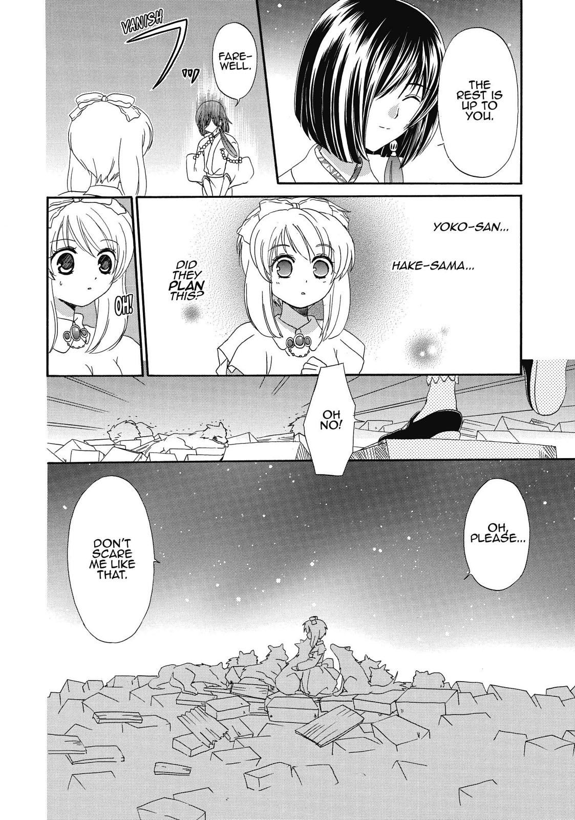Inukami! Chapter 7 - Page 21