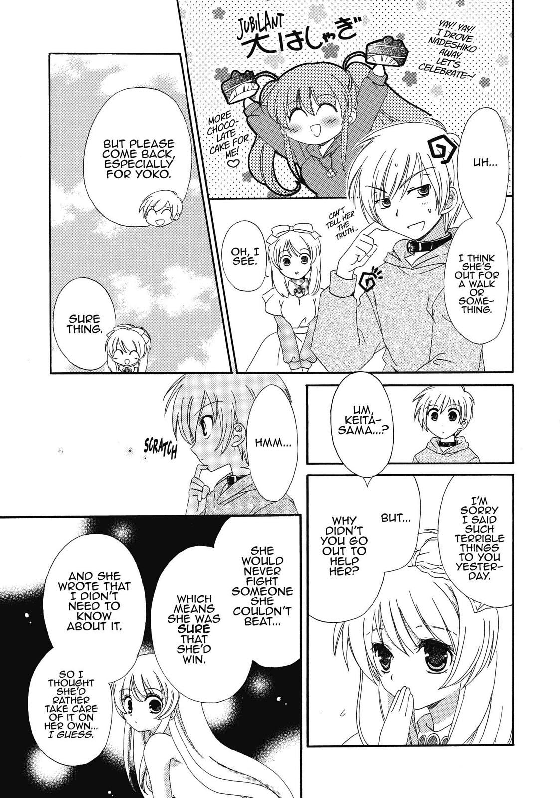 Inukami! Chapter 7 - Page 28