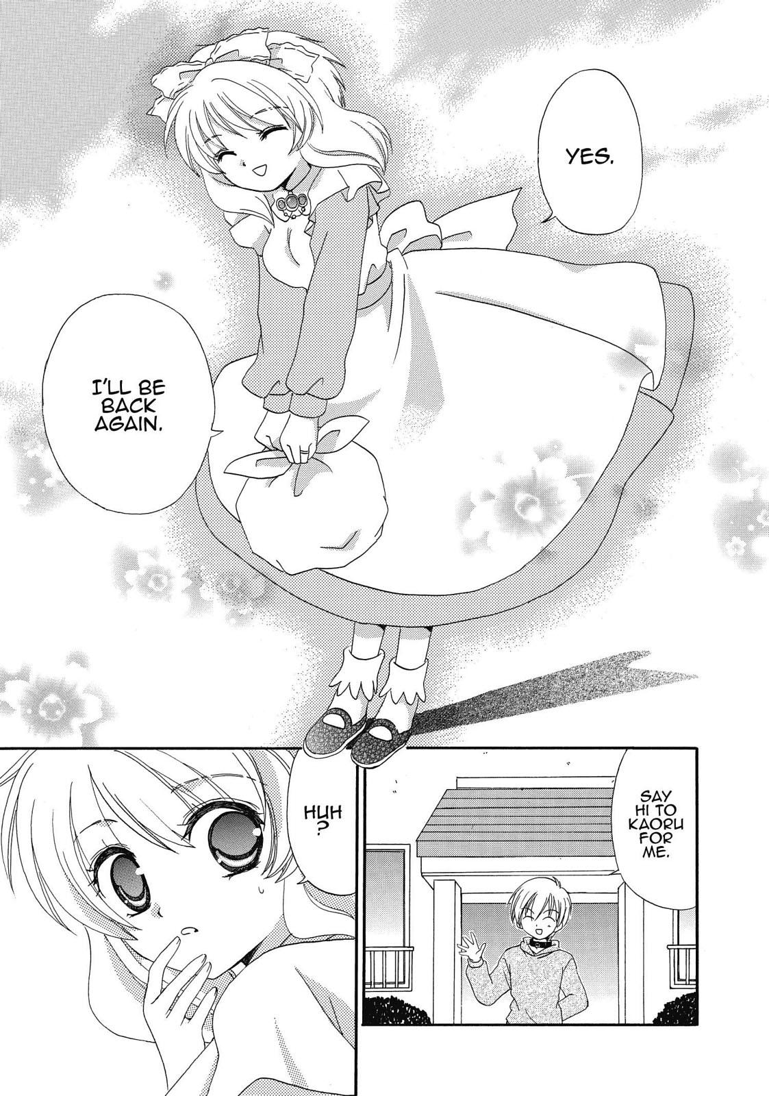 Inukami! Chapter 7 - Page 30