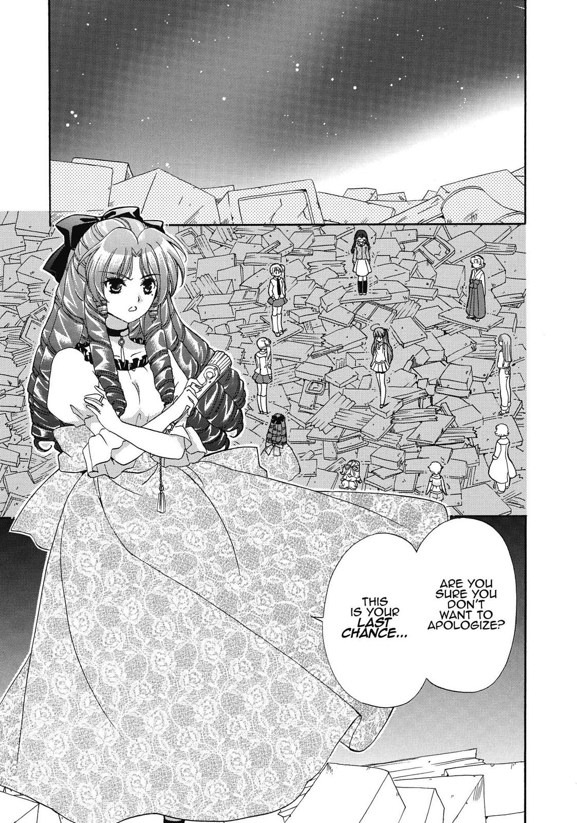 Inukami! Chapter 7 - Page 4