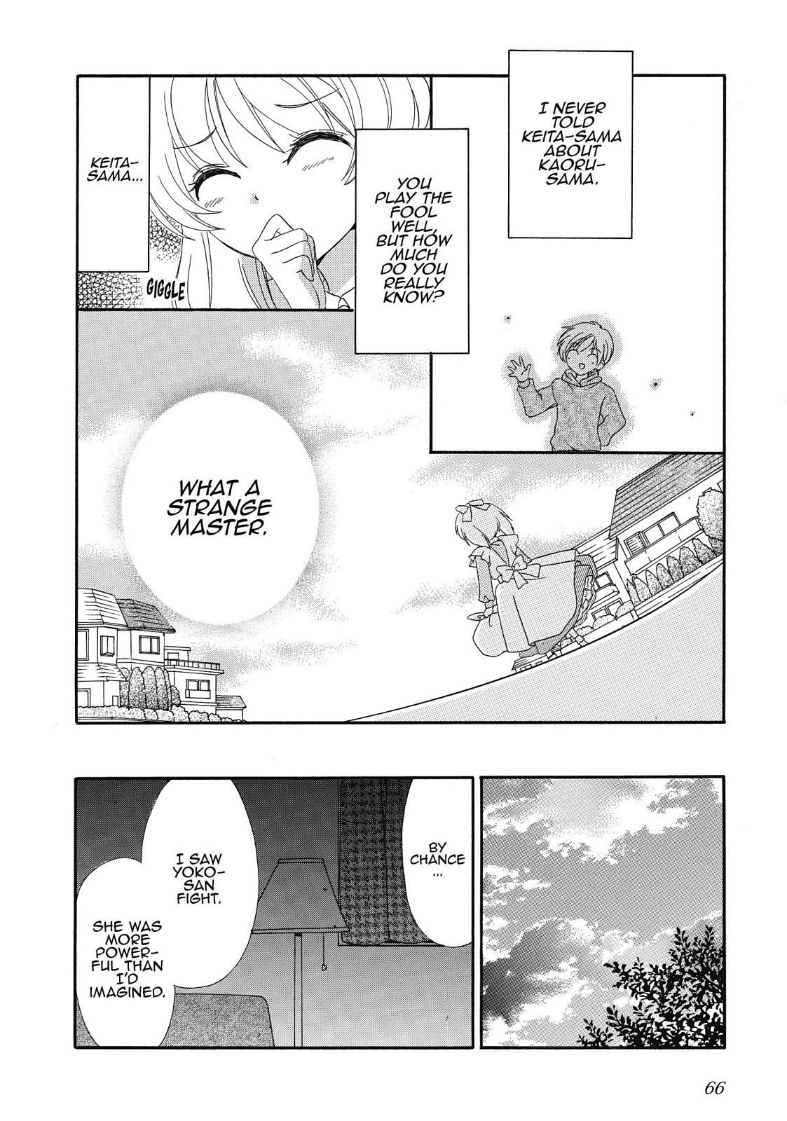 Inukami! Chapter 7 - Page 31