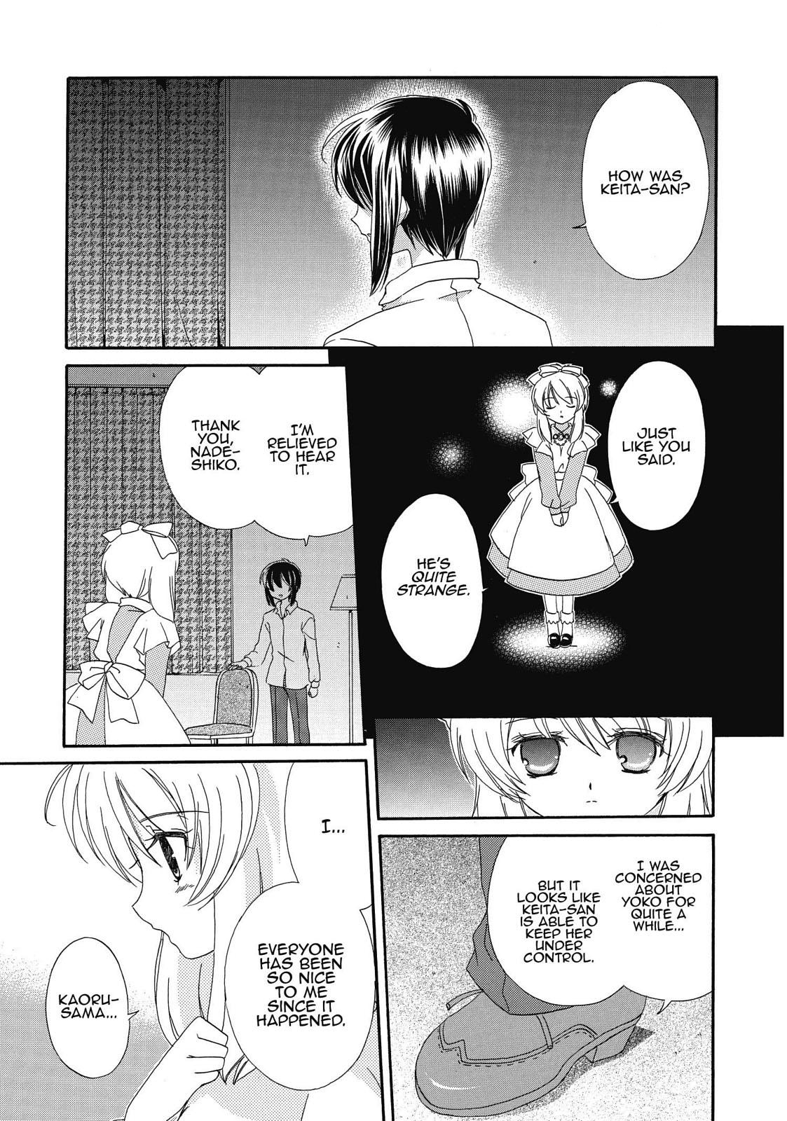 Inukami! Chapter 7 - Page 32