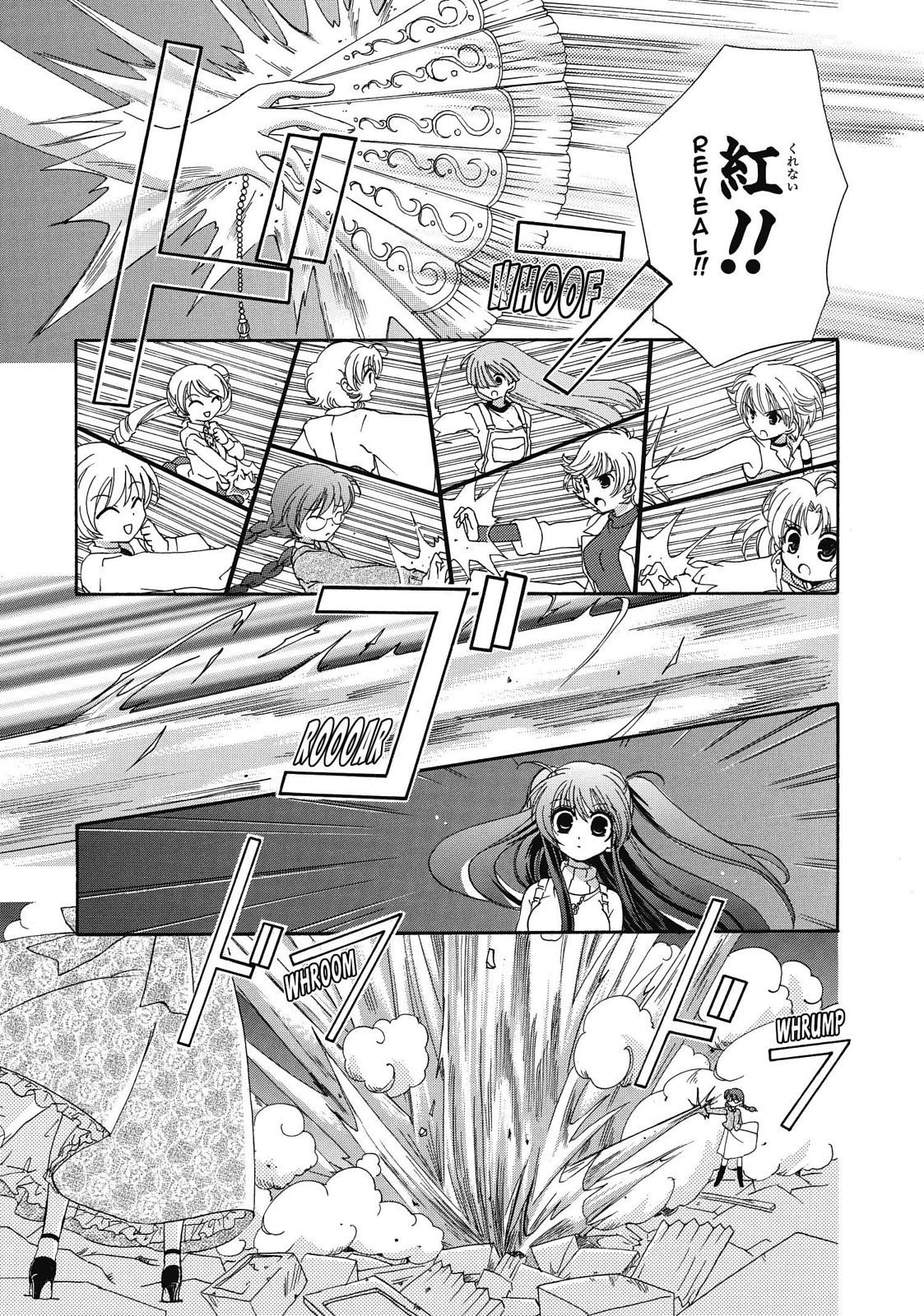 Inukami! Chapter 7 - Page 6