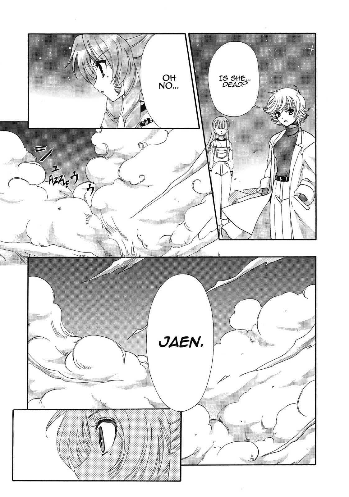Inukami! Chapter 7 - Page 8