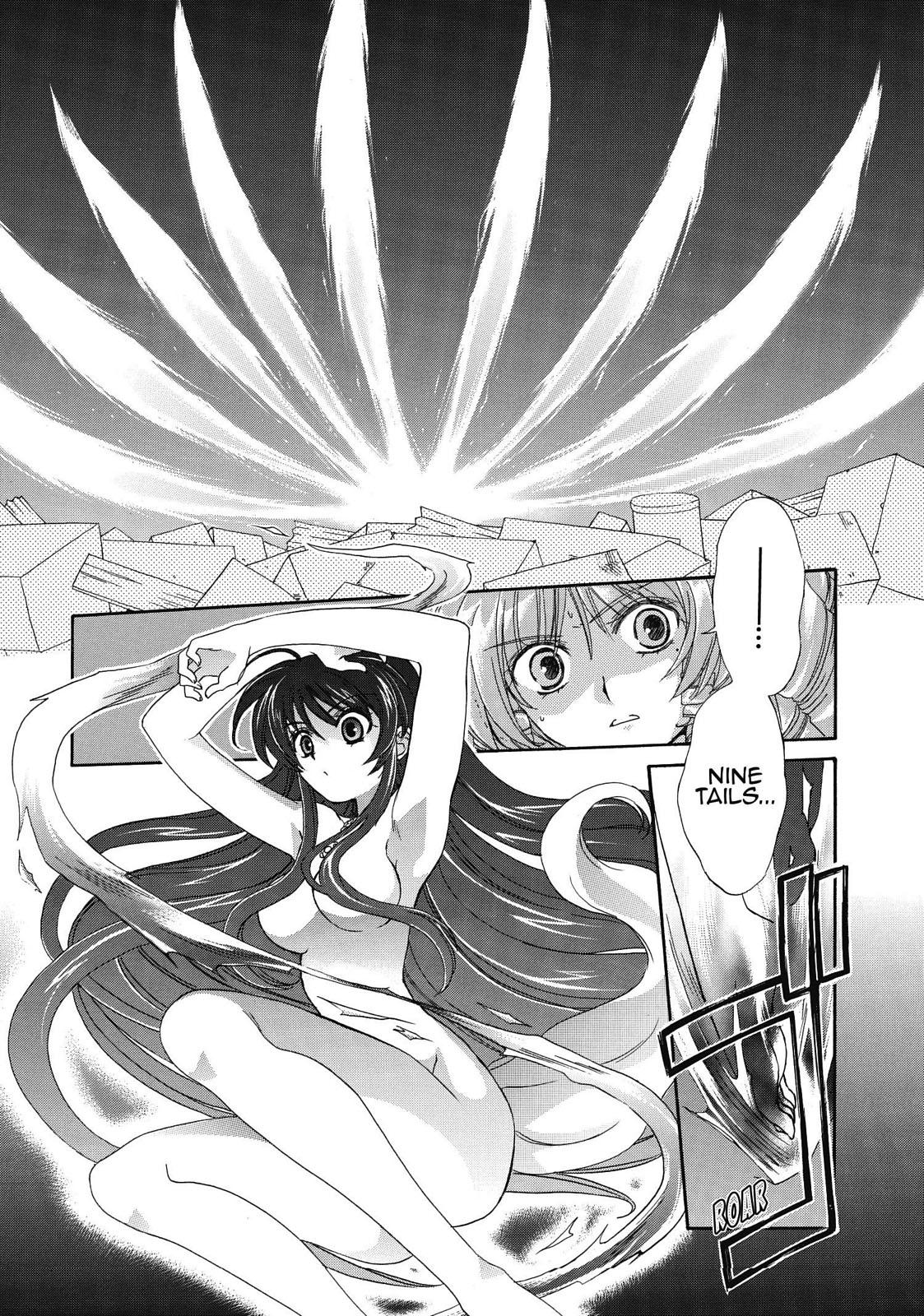 Inukami! Chapter 7 - Page 10